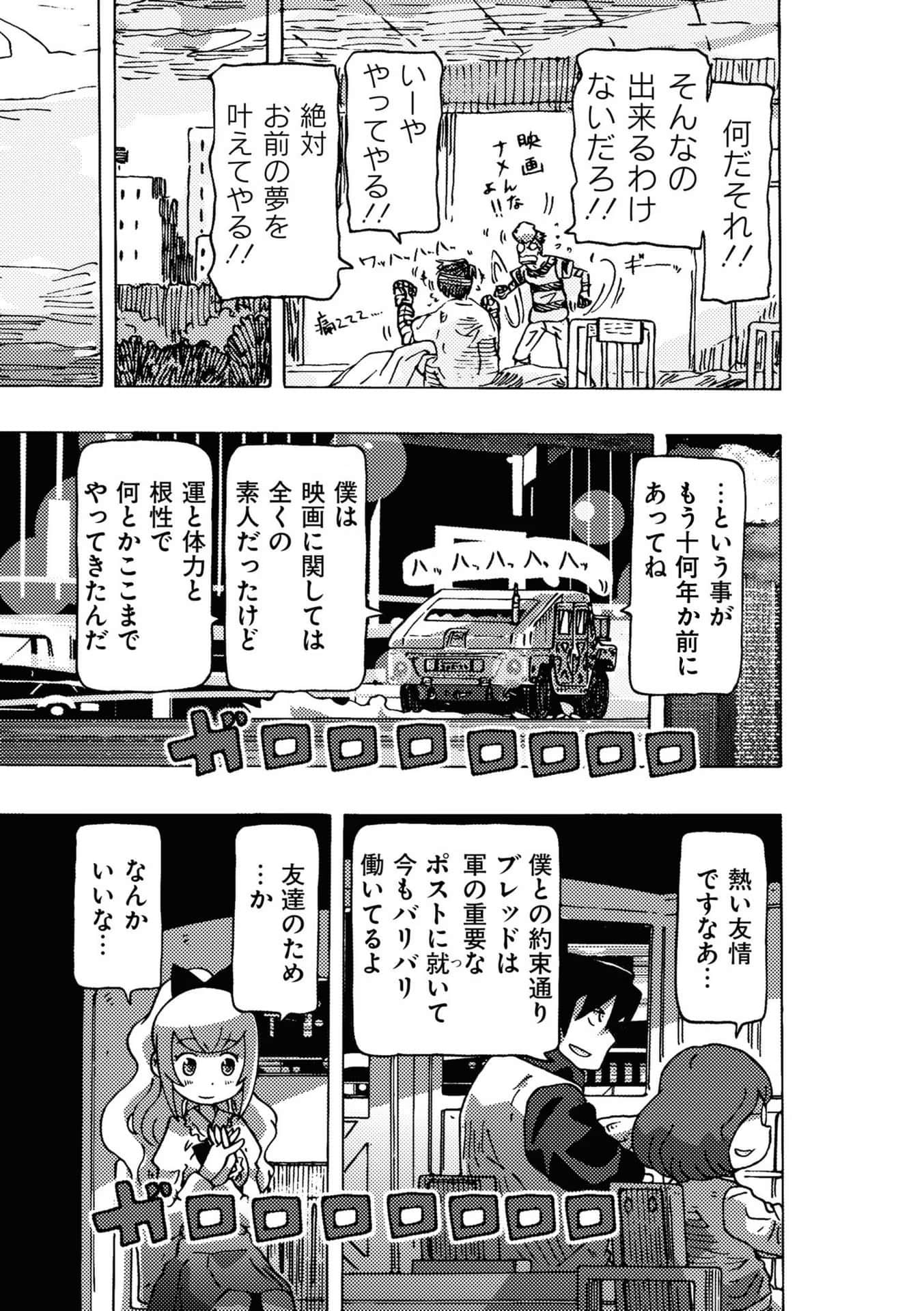Page 81