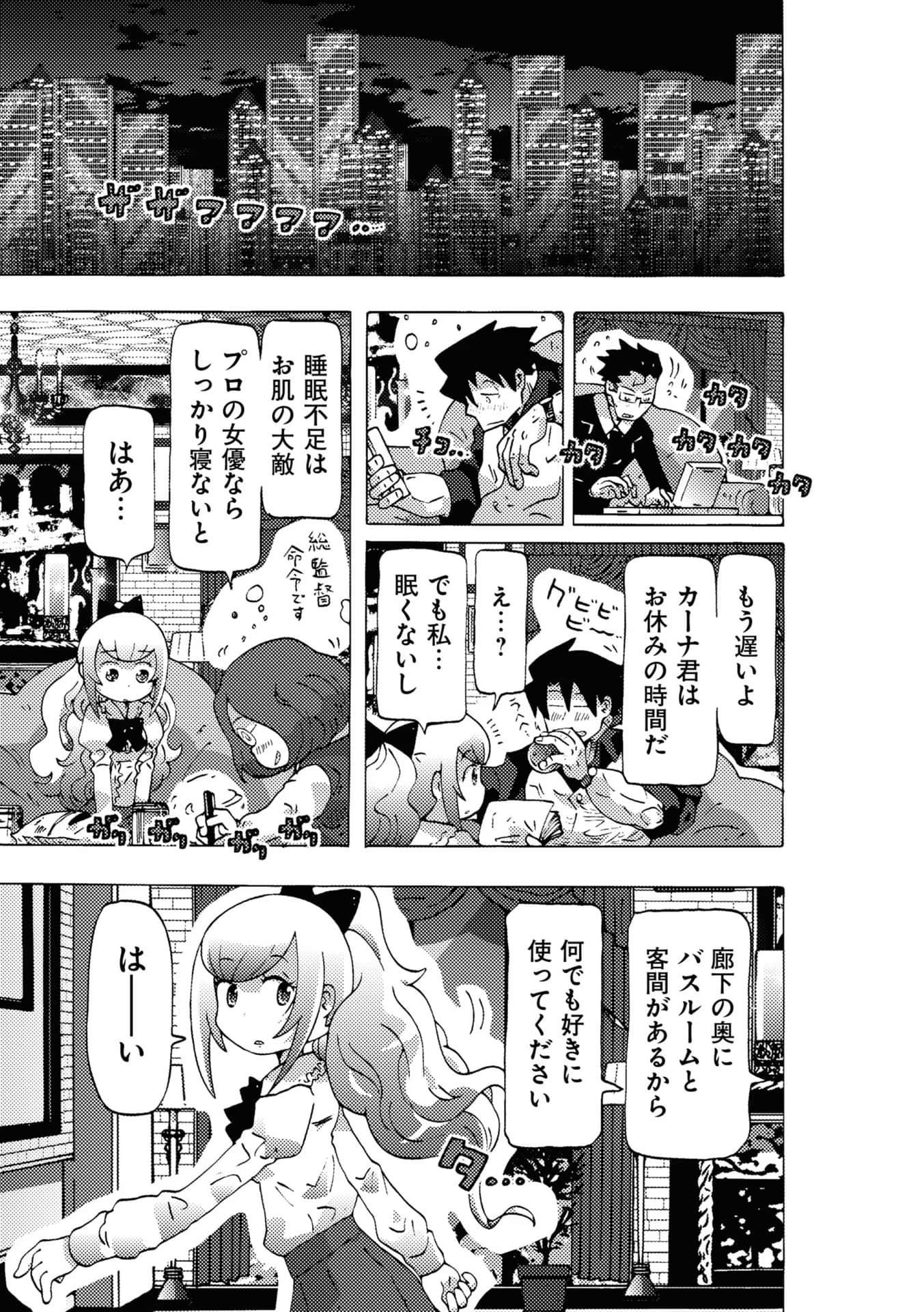 Page 89