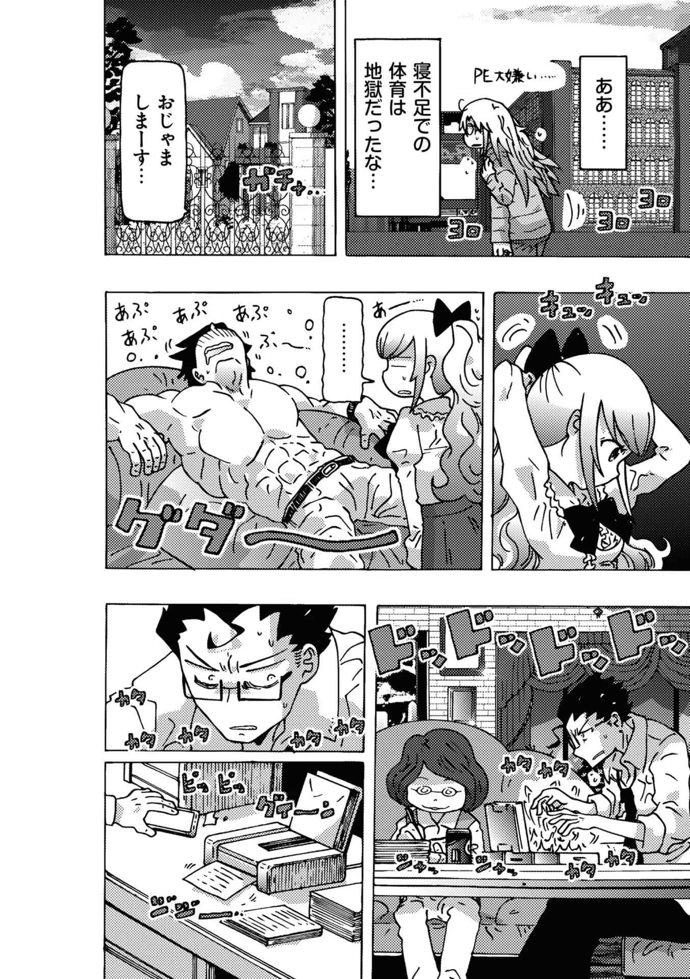 Page 92