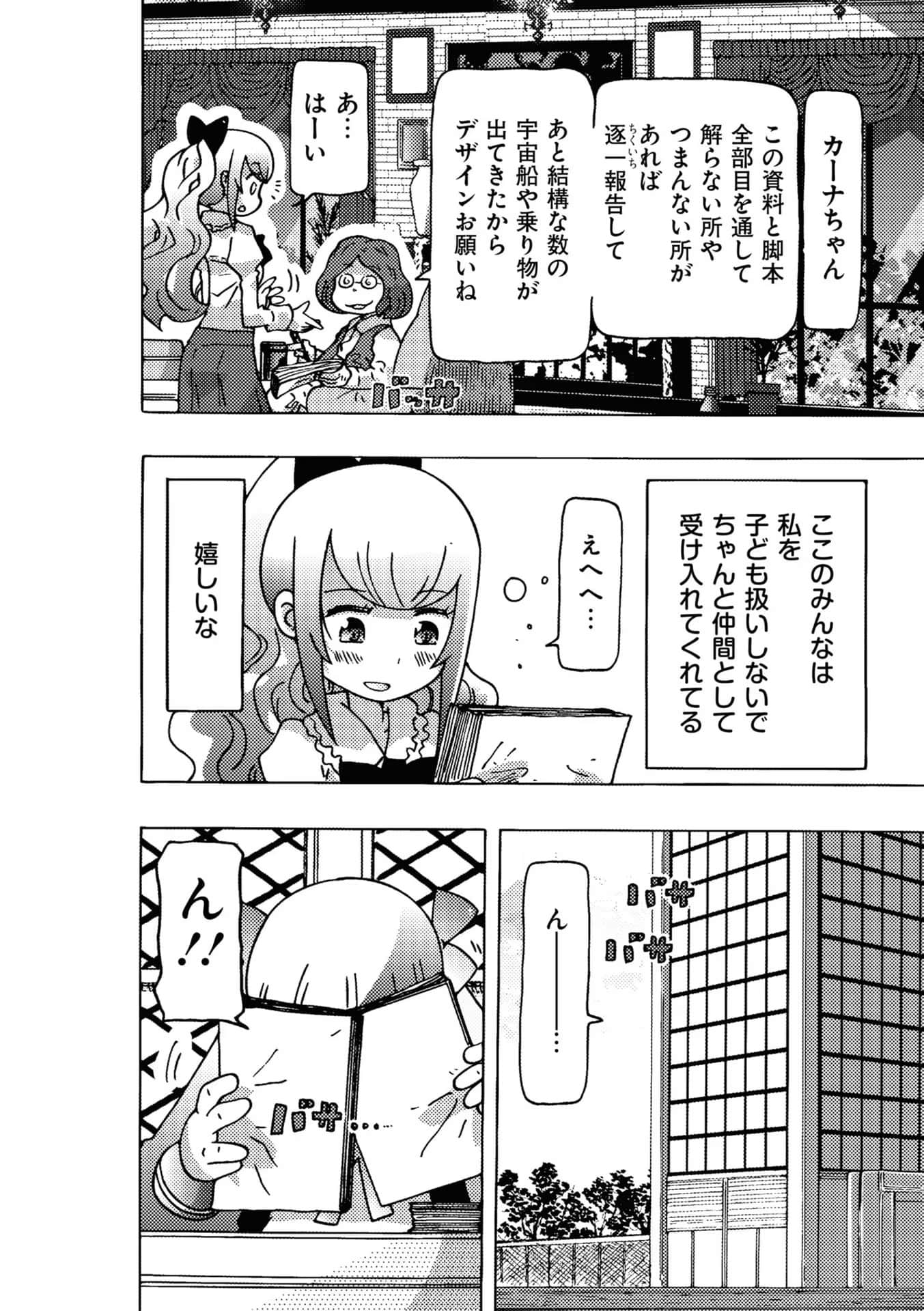 Page 94