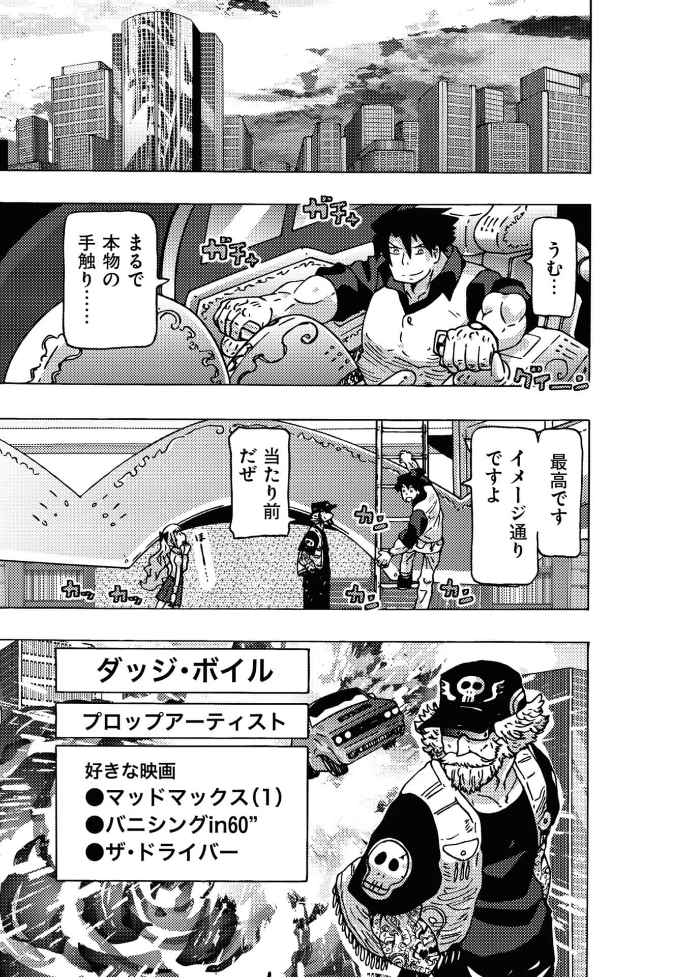 Page 101