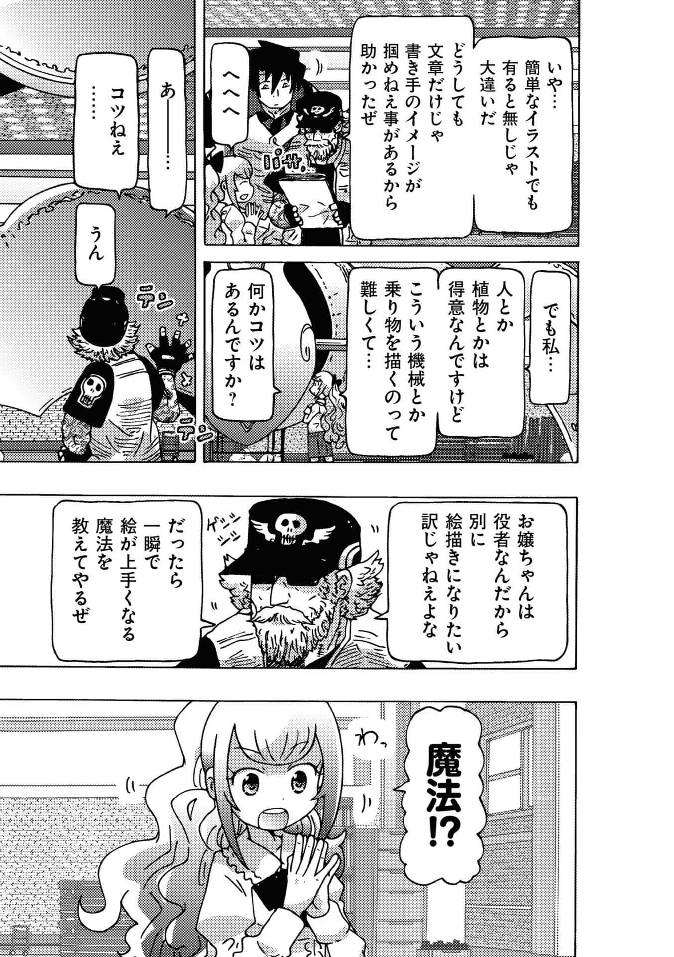 Page 103