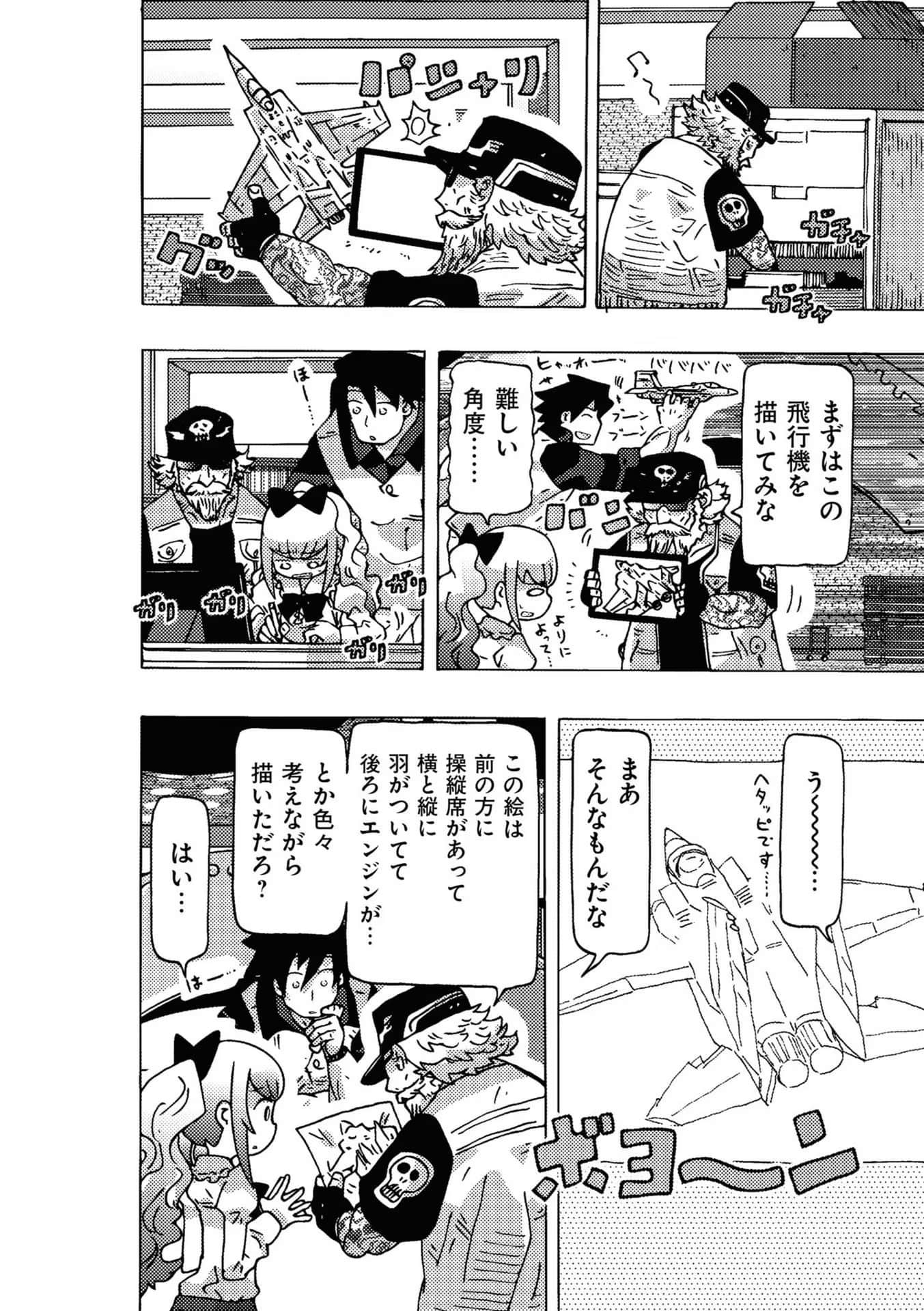 Page 104