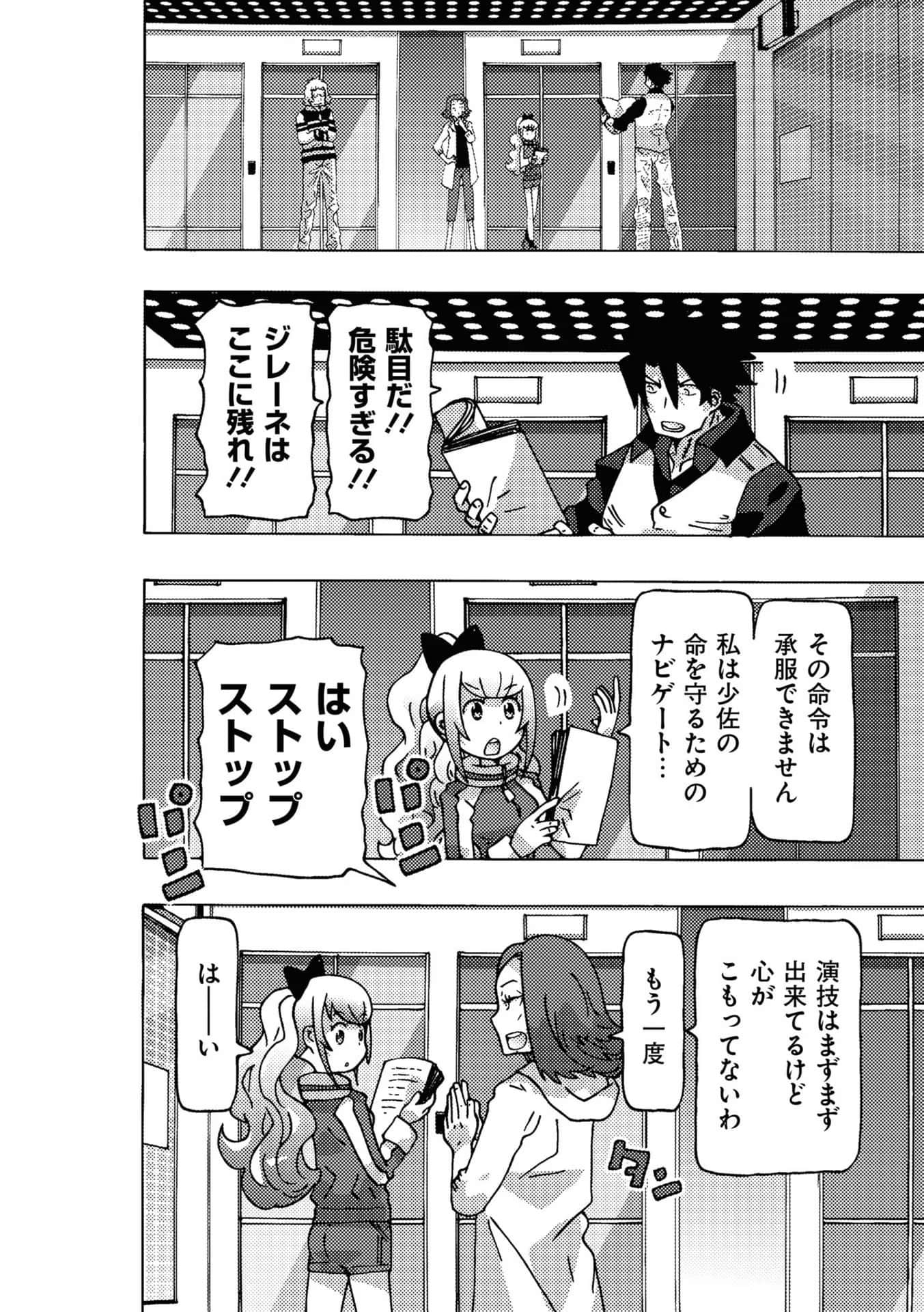 Page 108