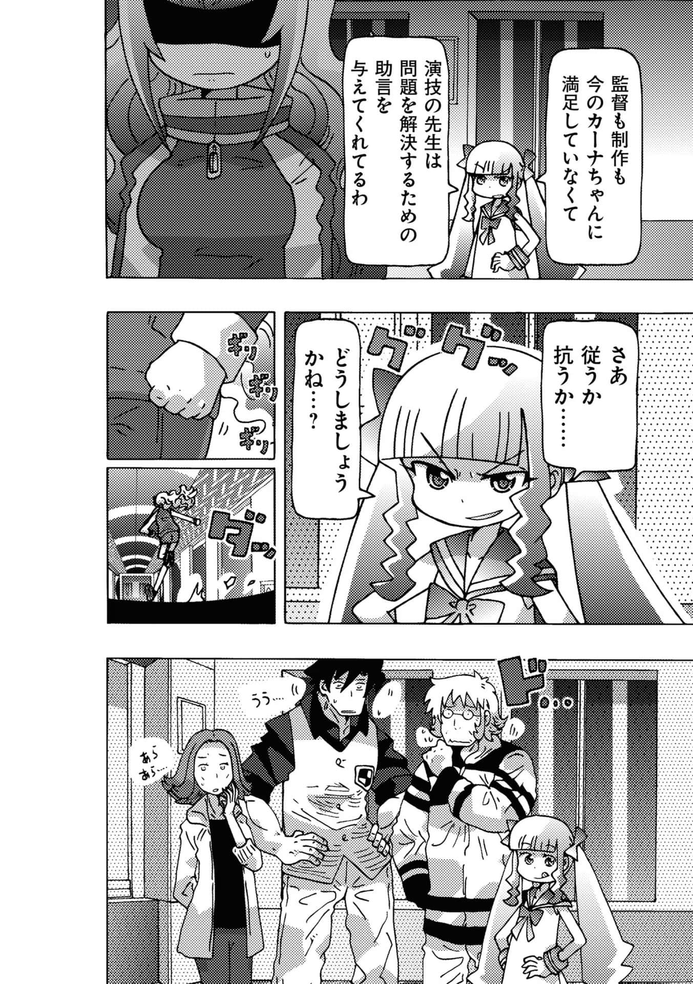 Page 116