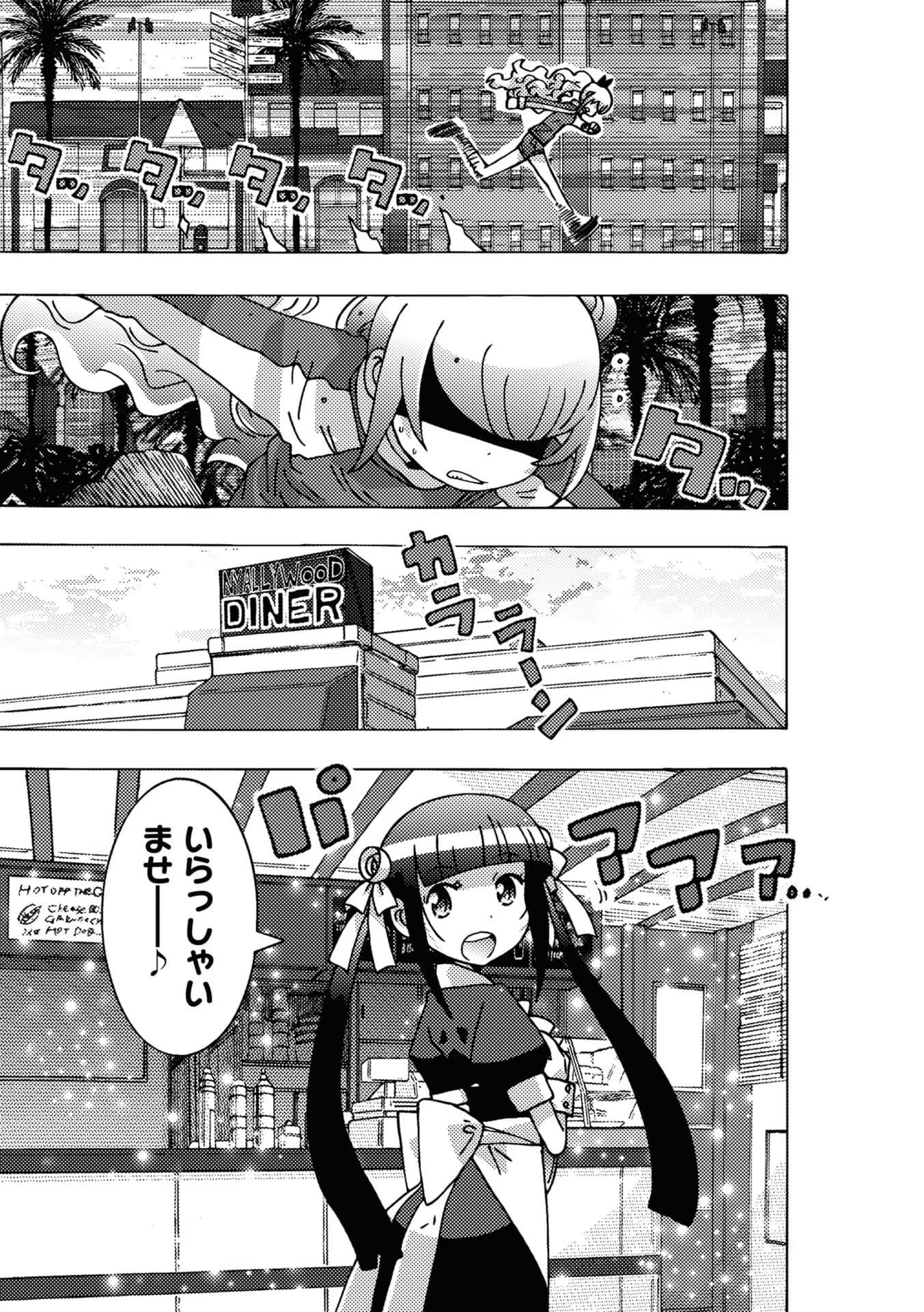 Page 117