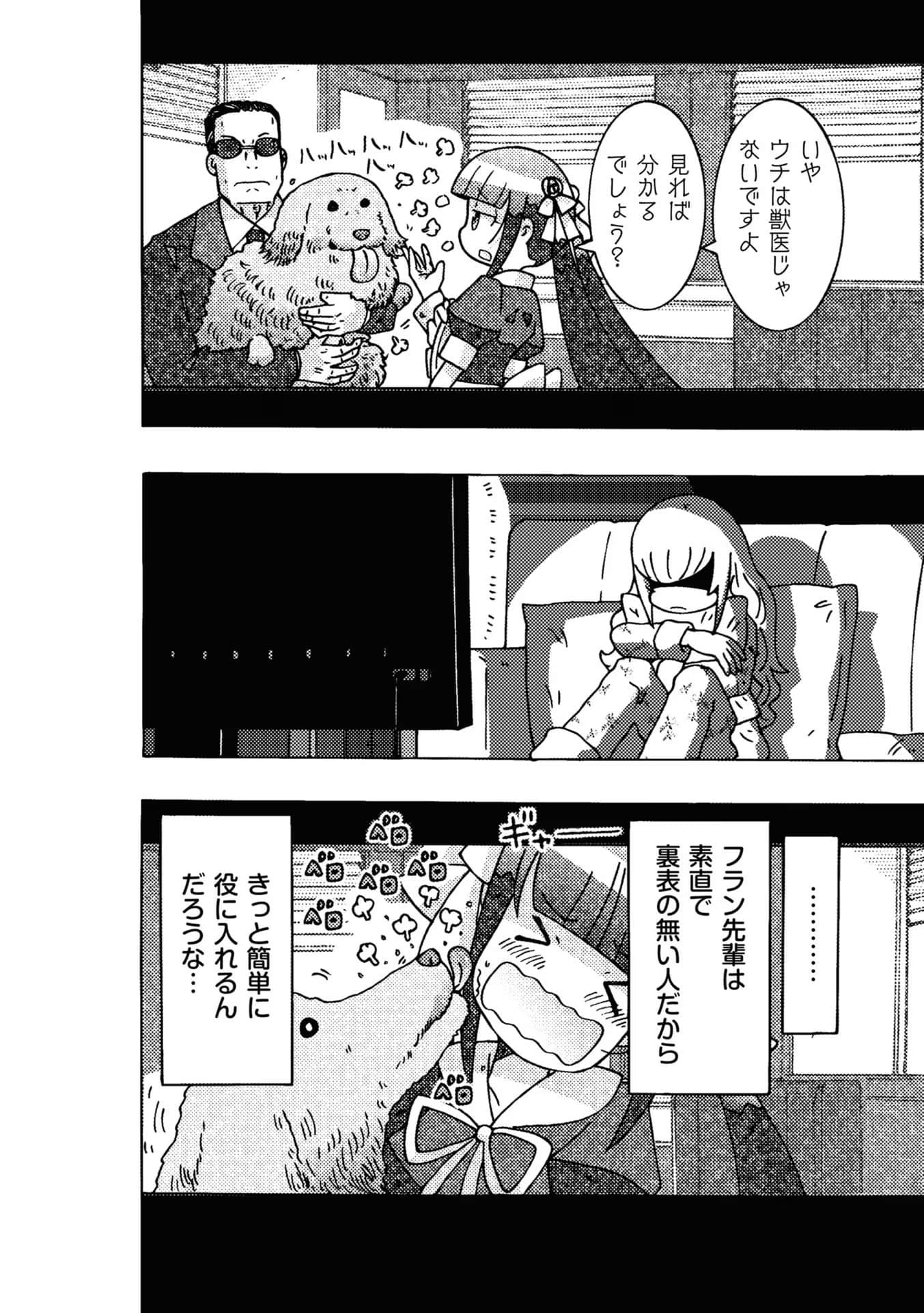 Page 118