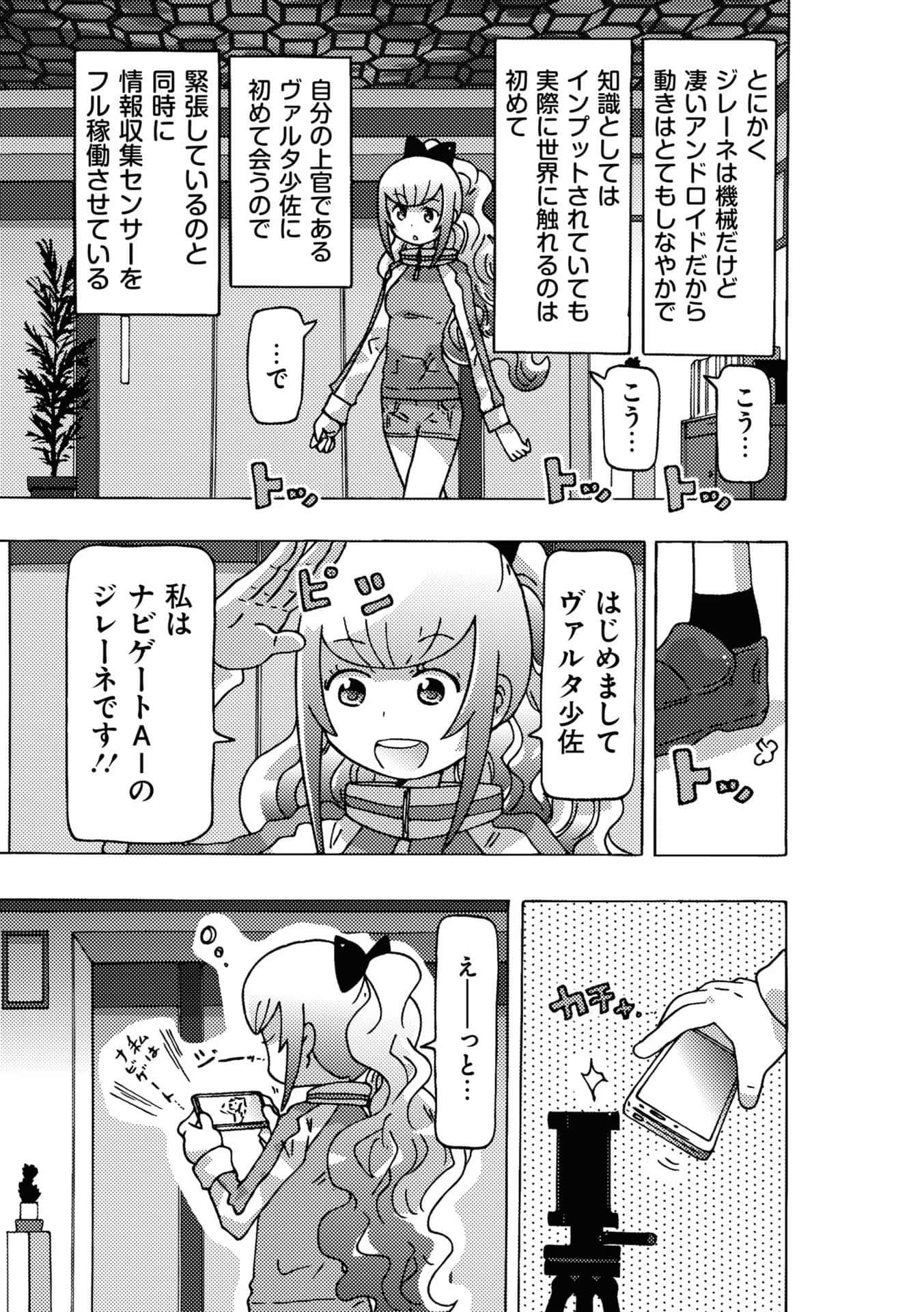 Page 123
