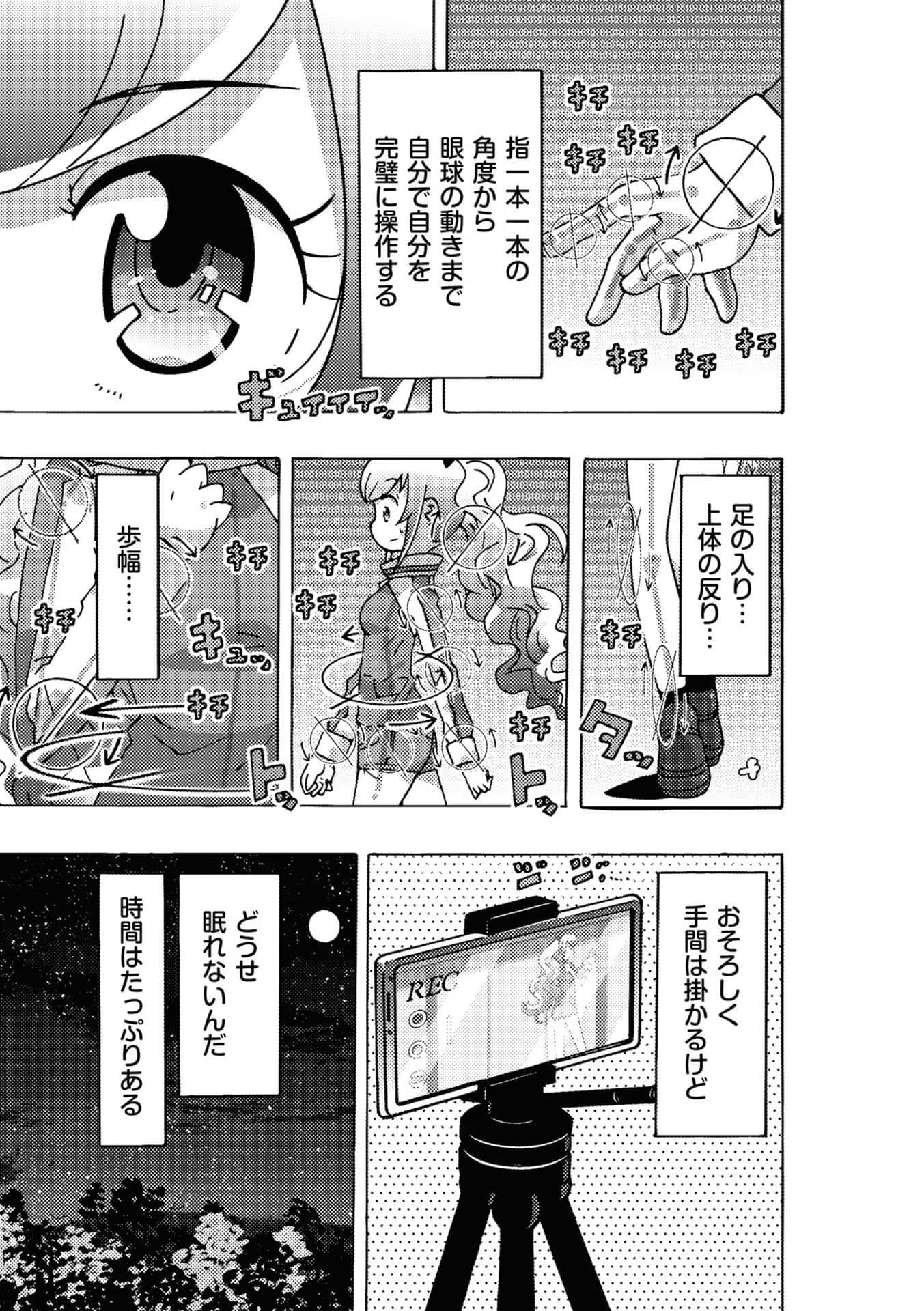Page 125