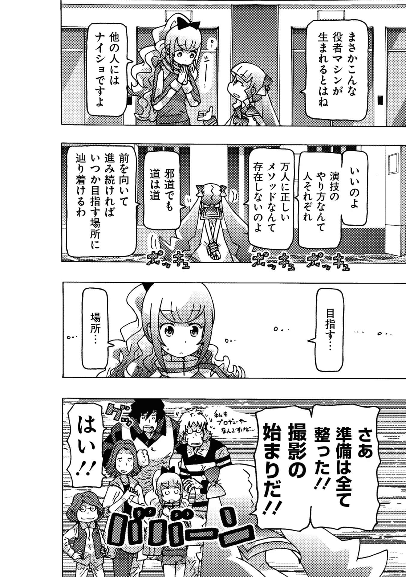 Page 132