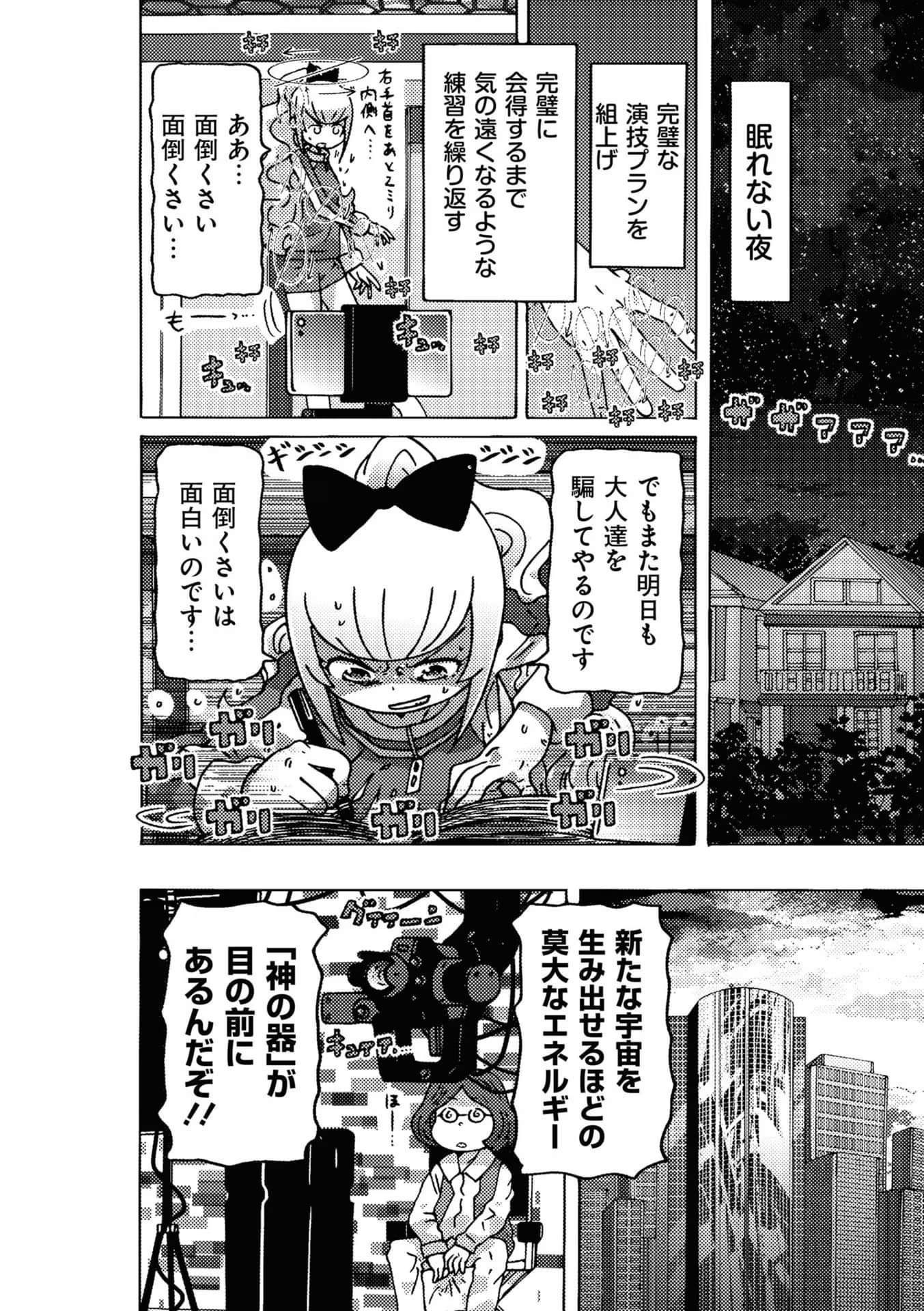 Page 136