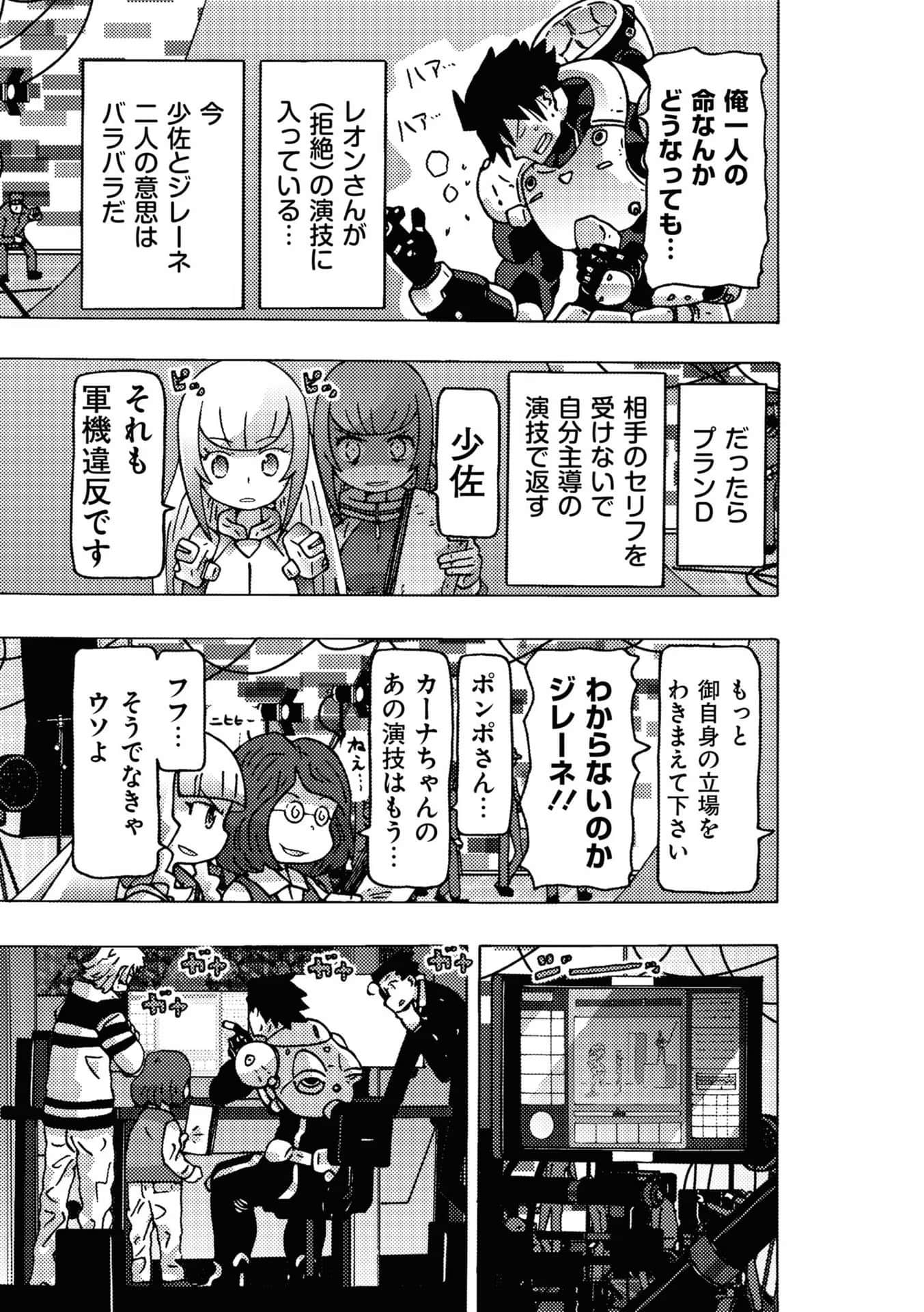 Page 137