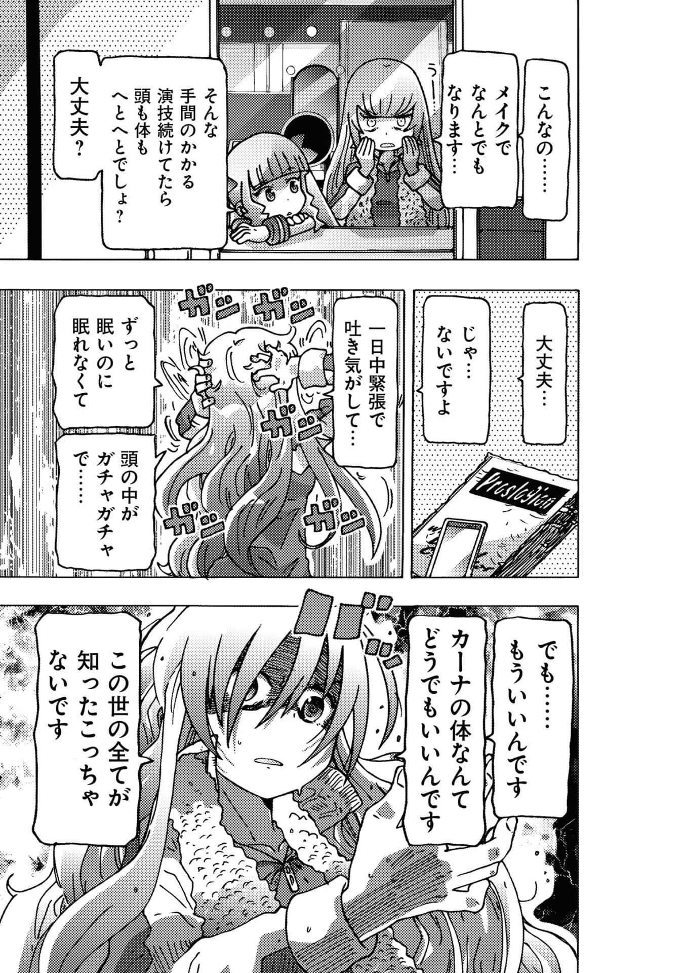 Page 139