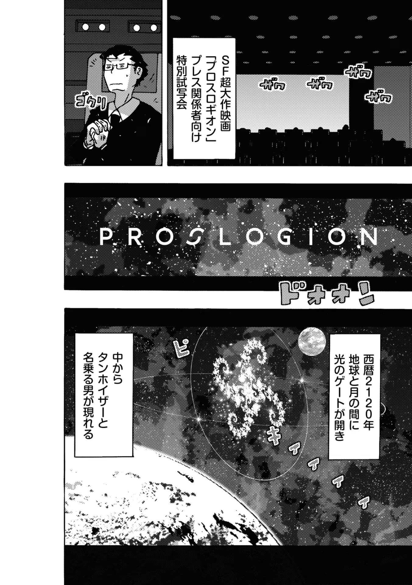 Page 150