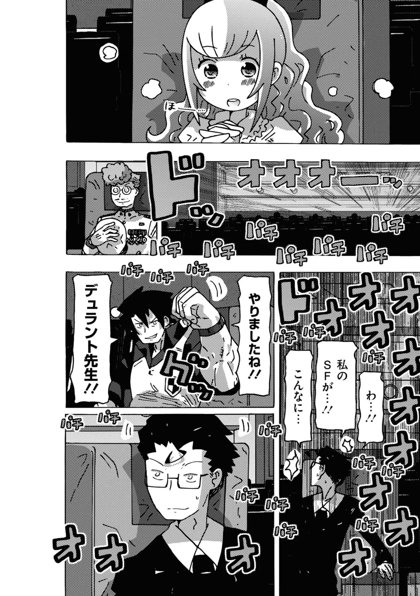 Page 162