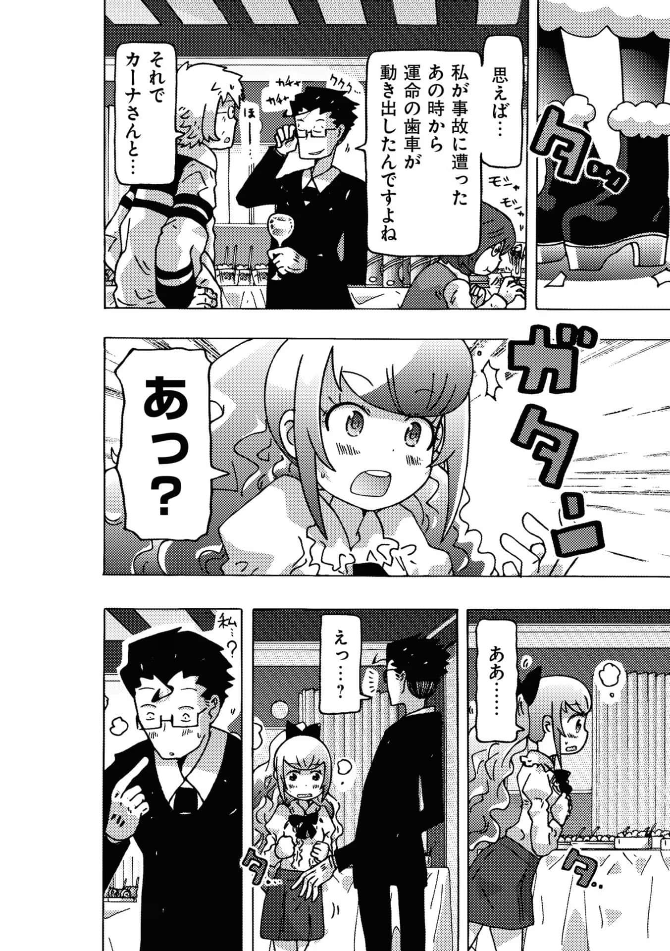 Page 164