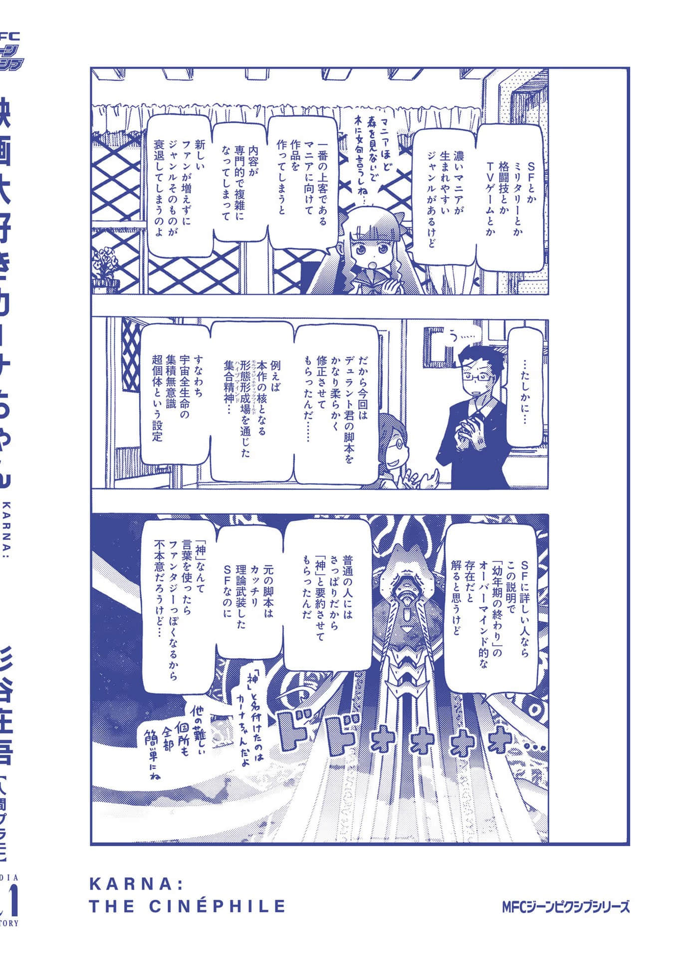 Page 182