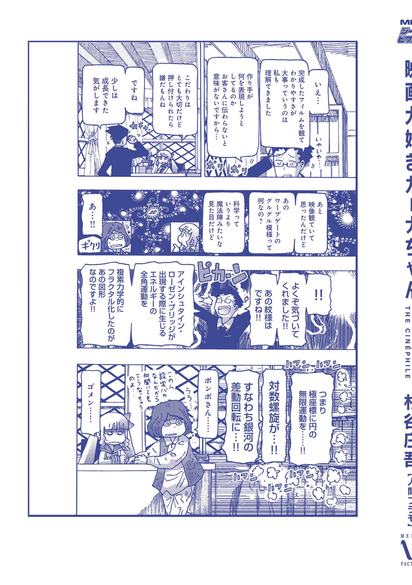 Page 183