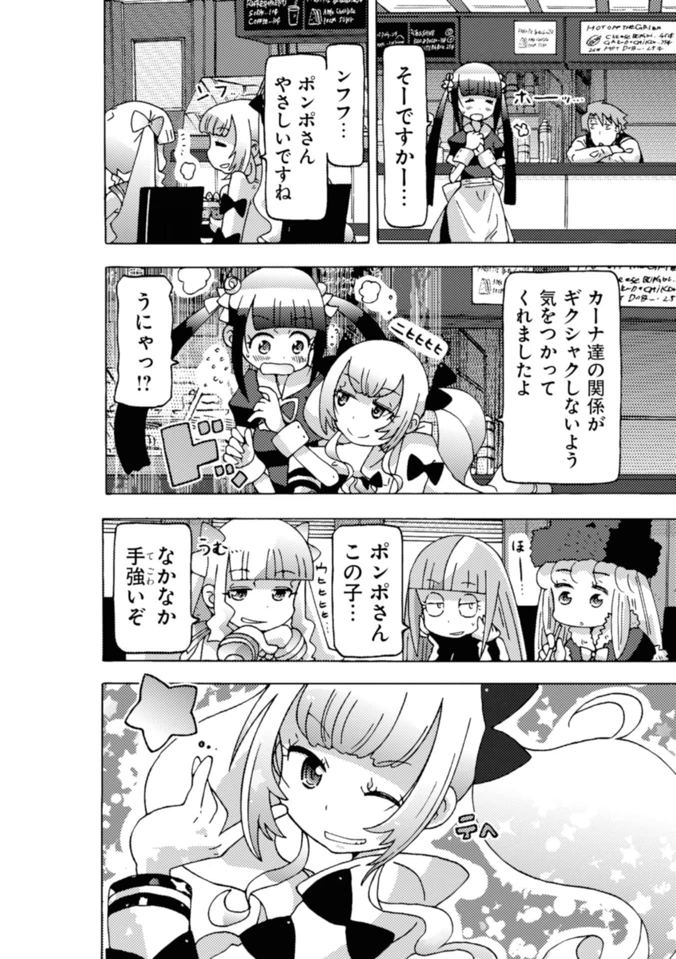 Page 52