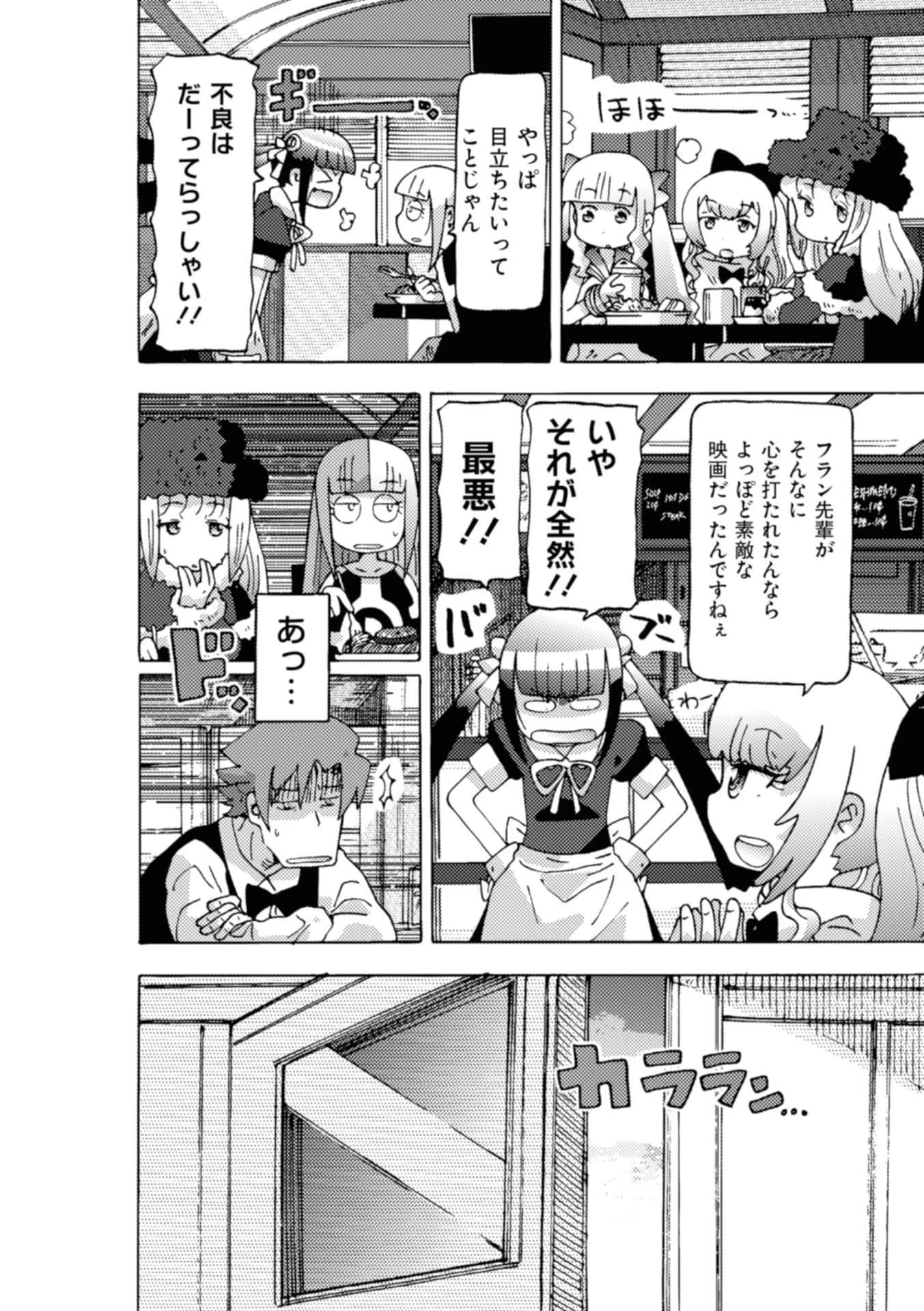 Page 68