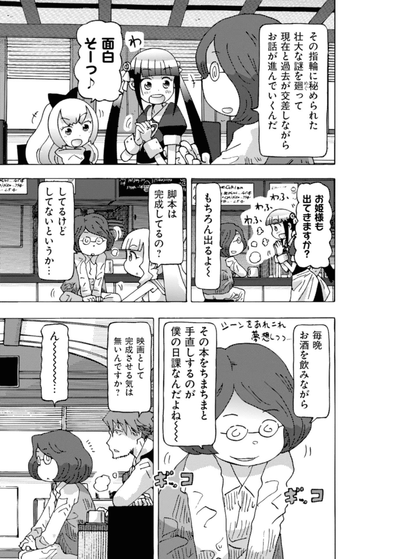 Page 75