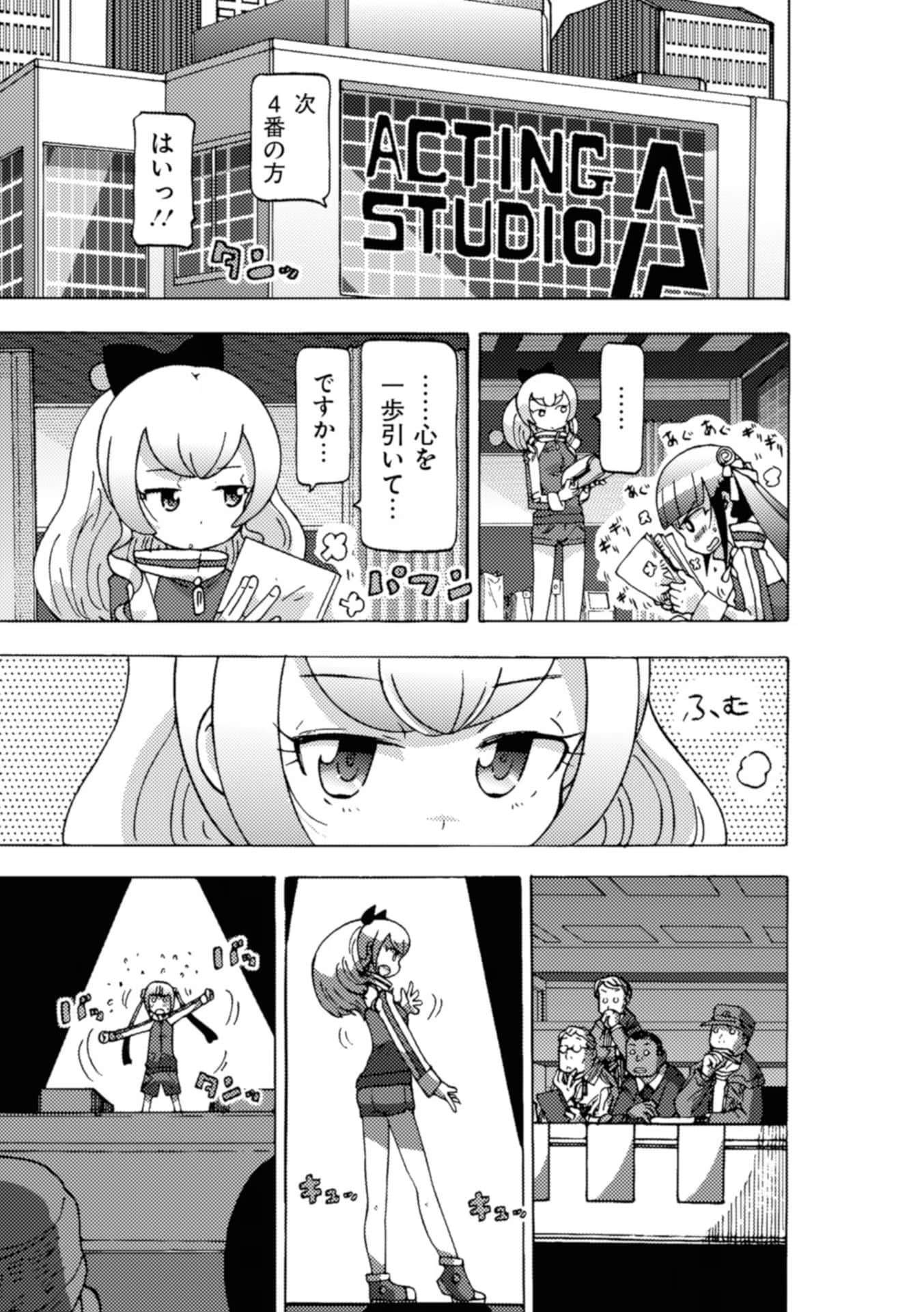 Page 81