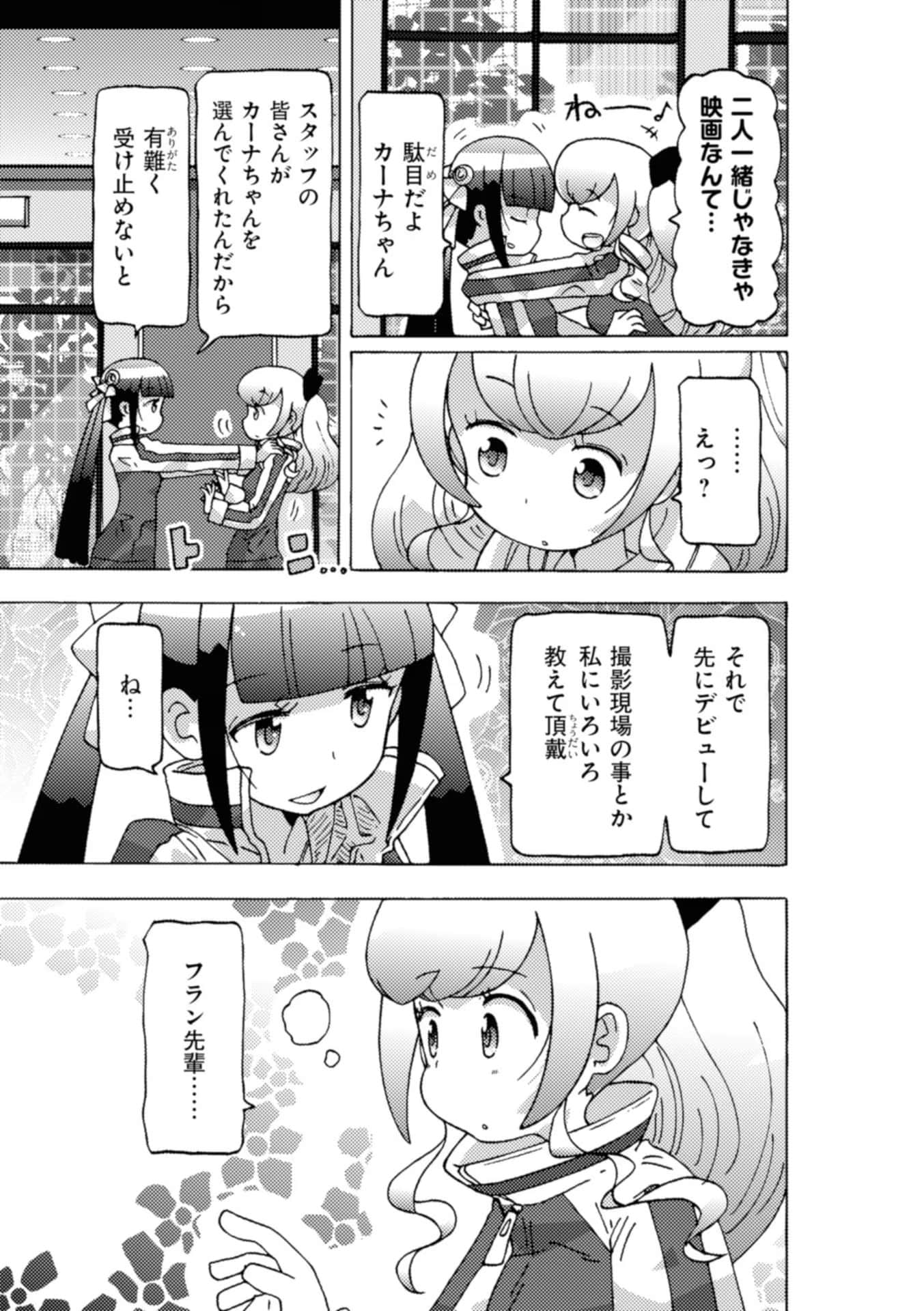 Page 85
