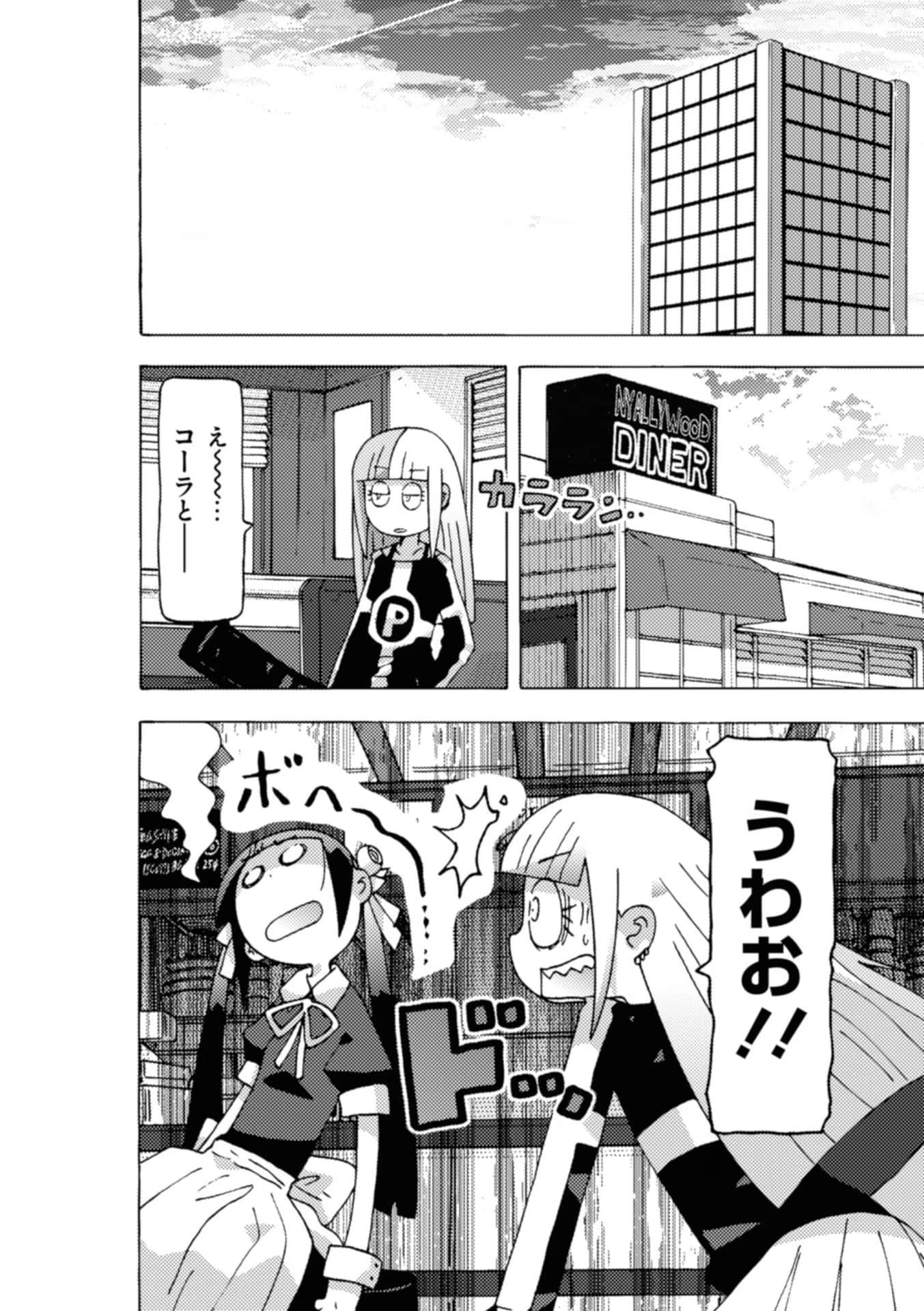Page 86