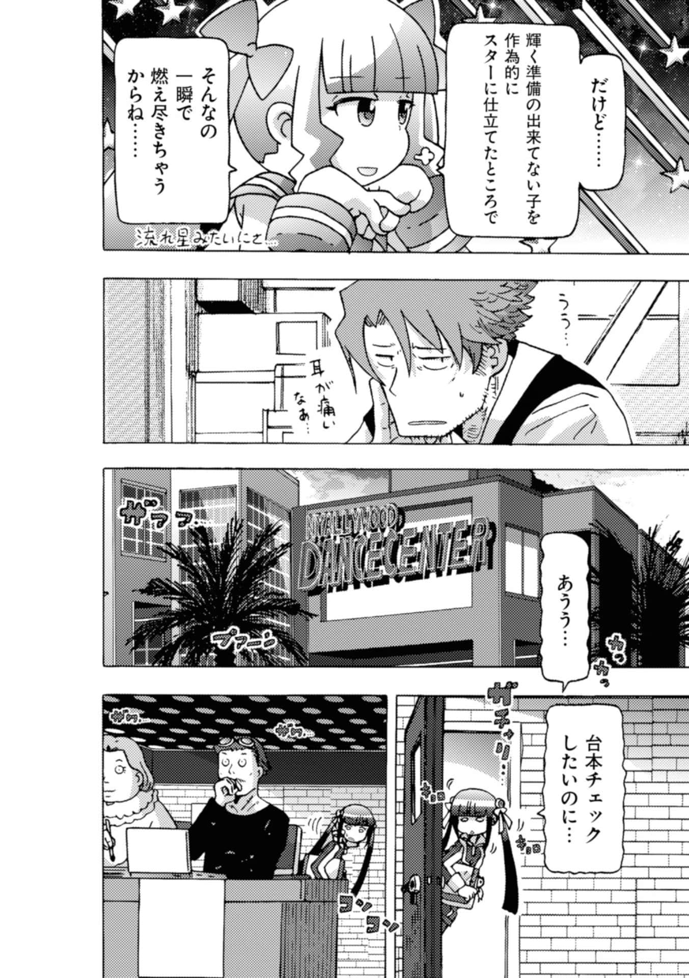Page 100