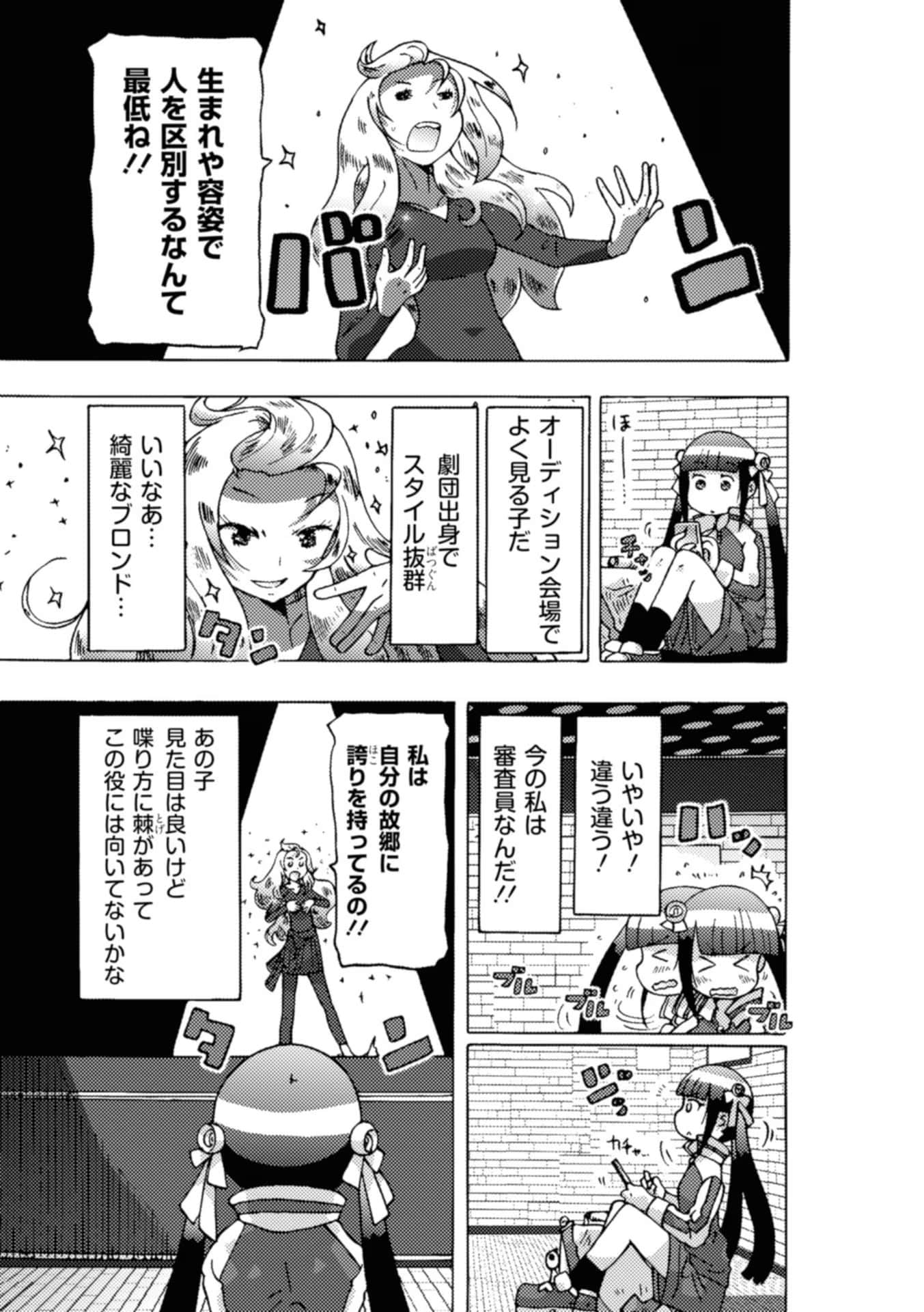 Page 101