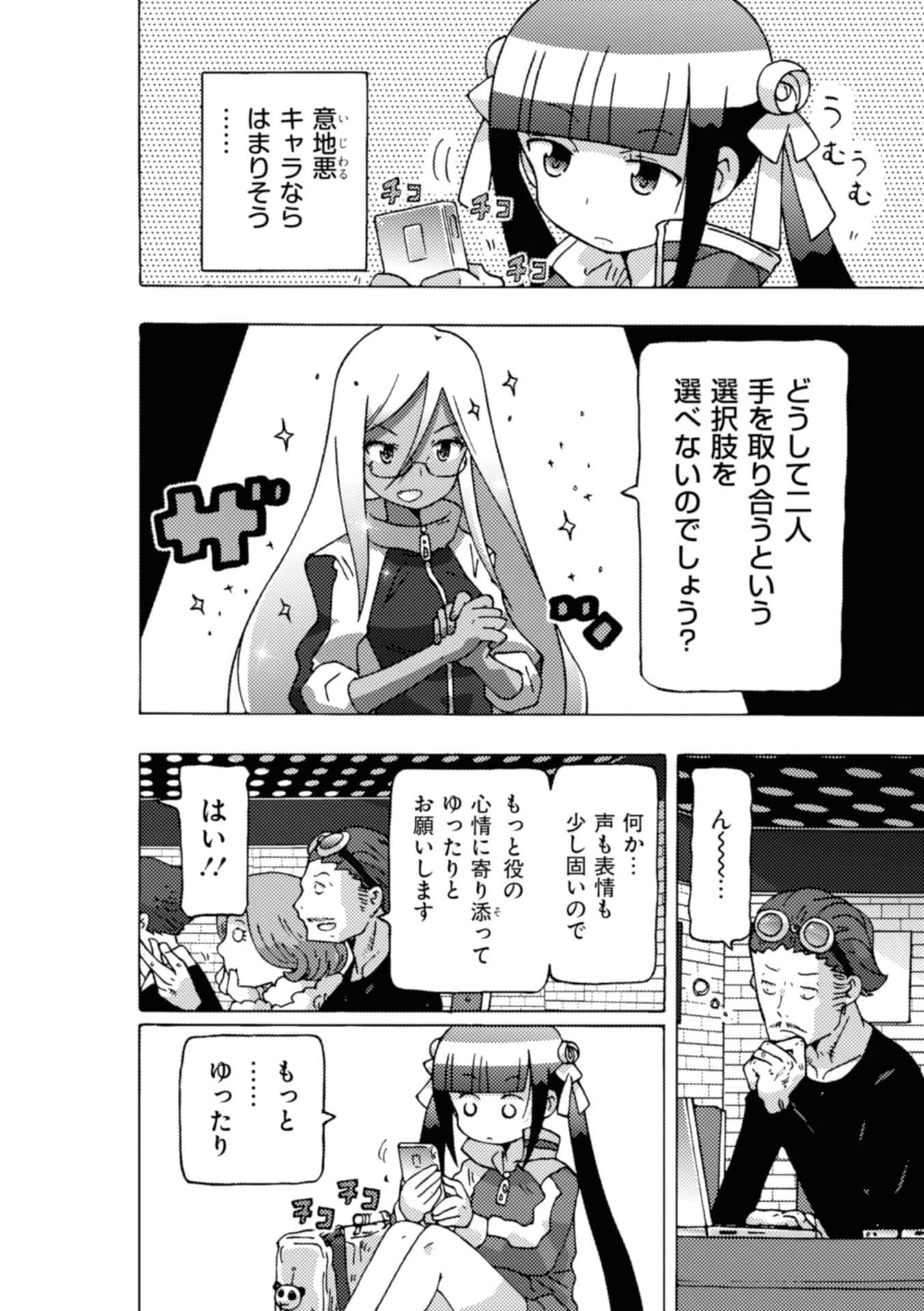 Page 102