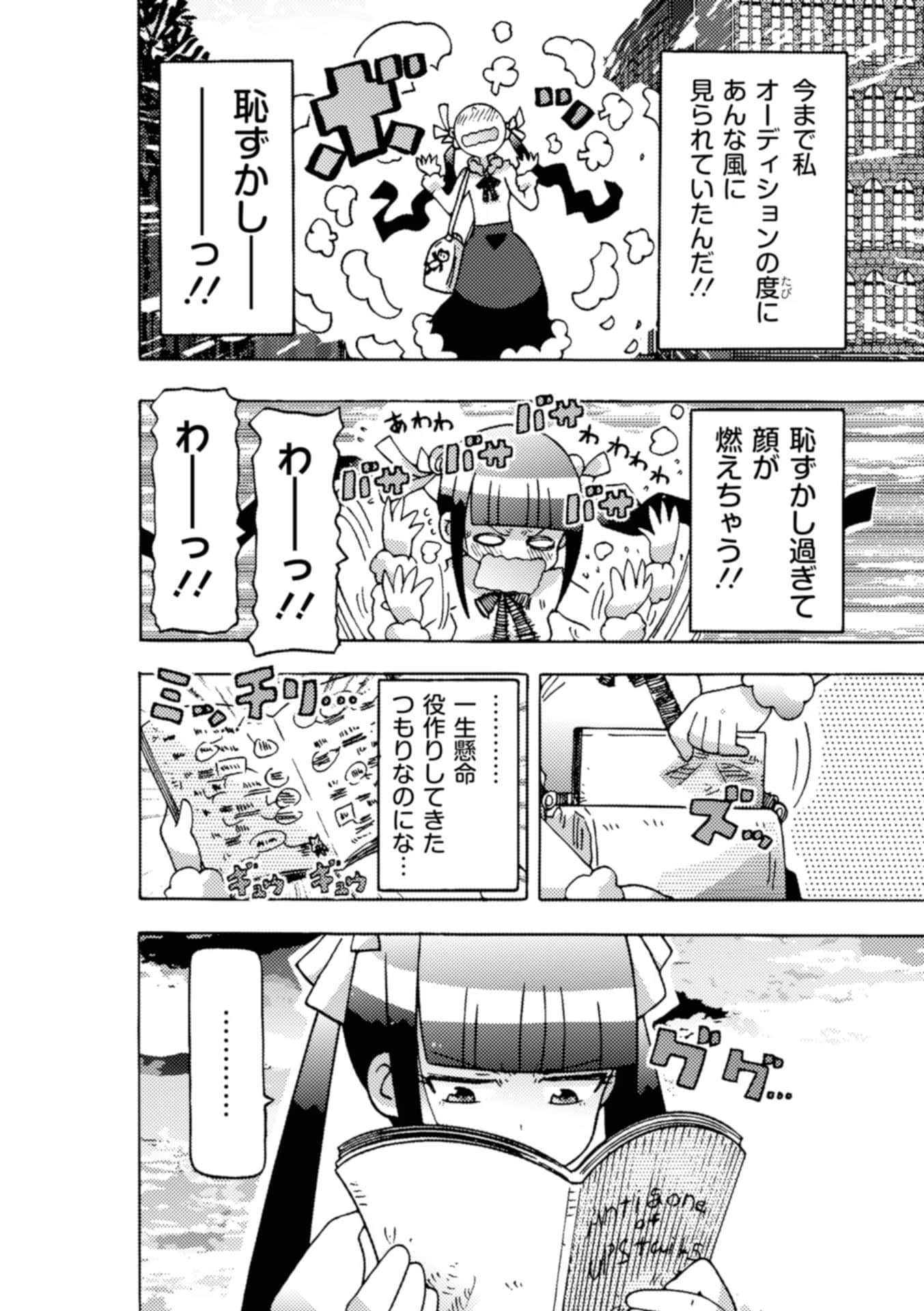Page 108