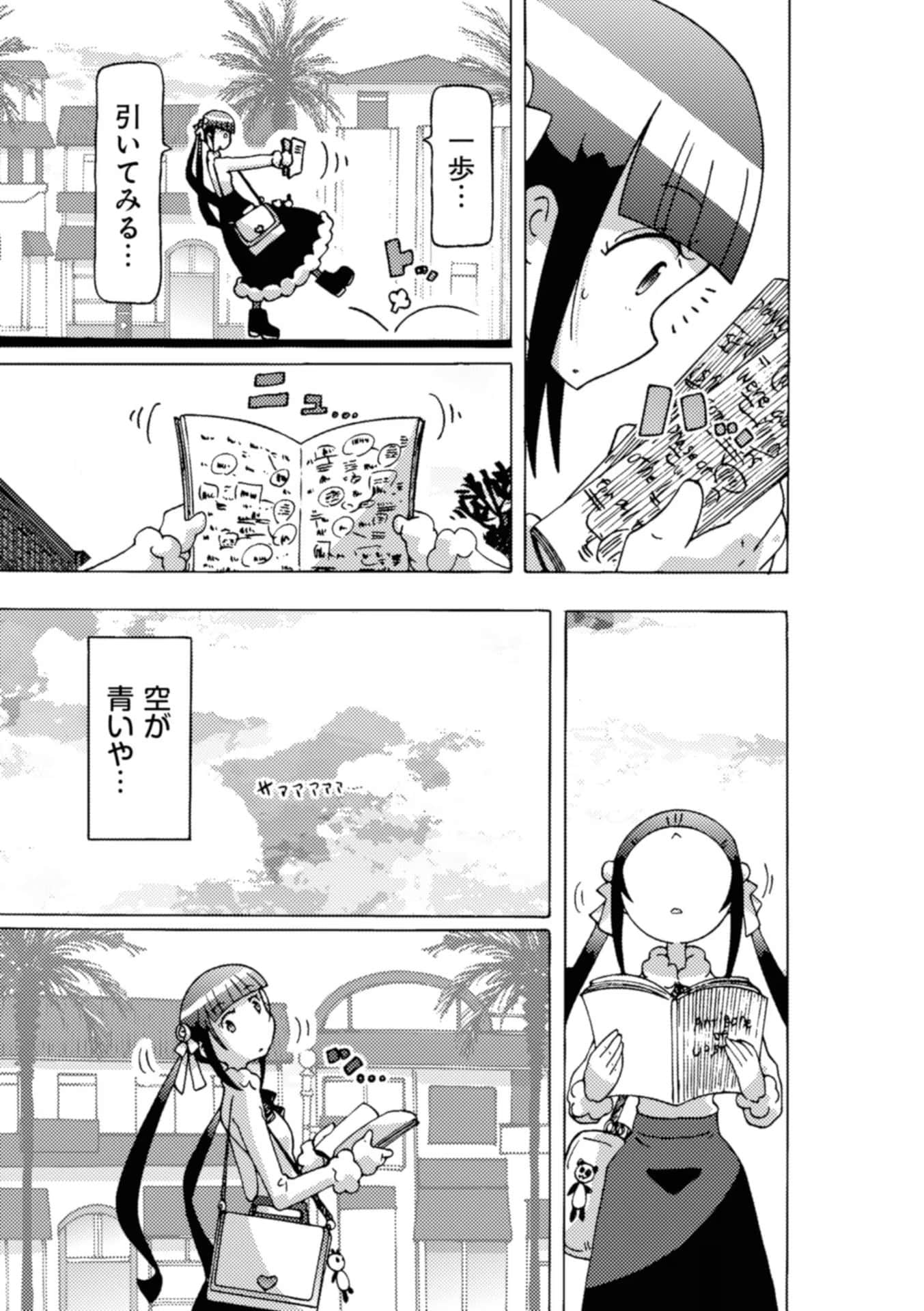 Page 109