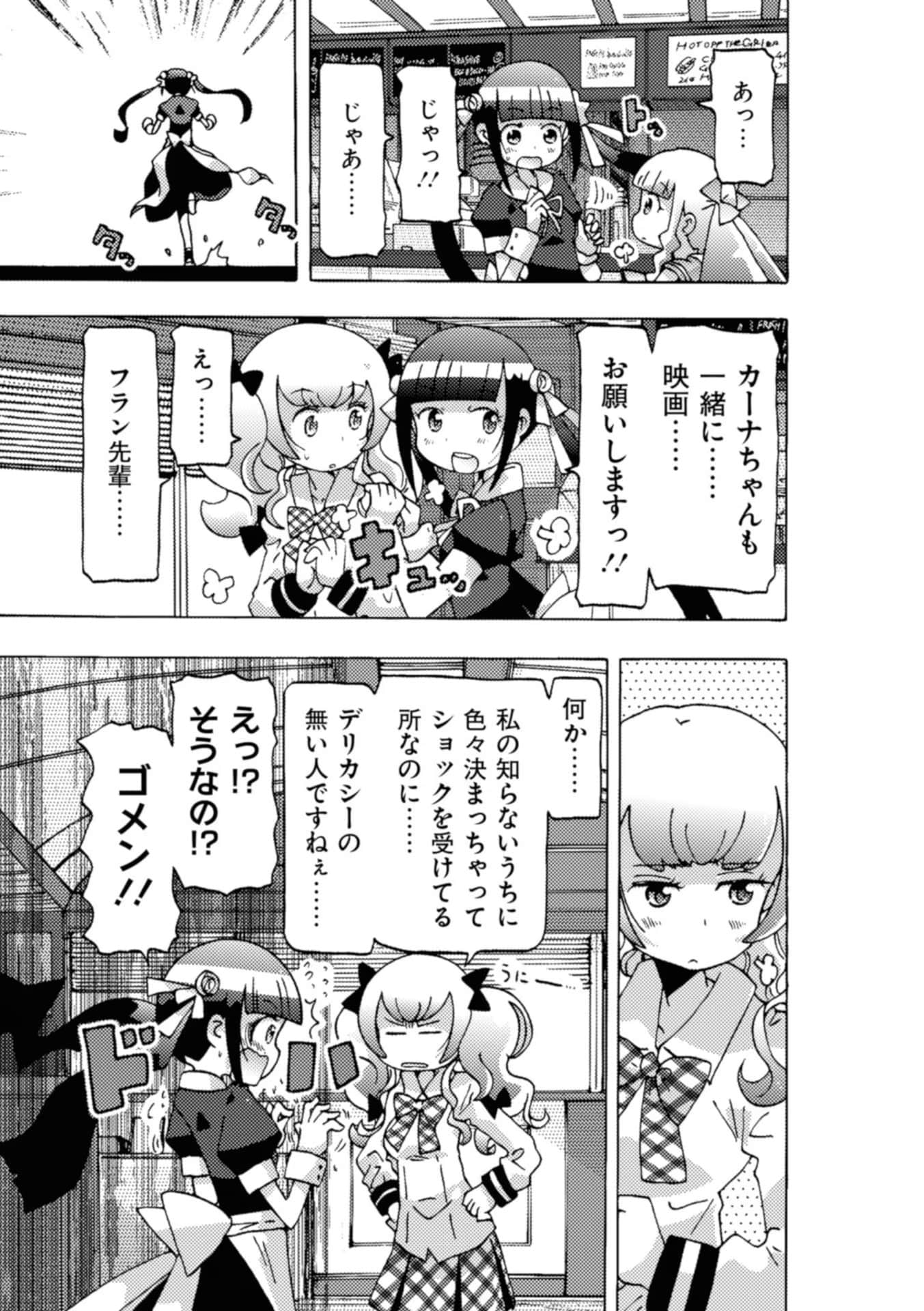 Page 131