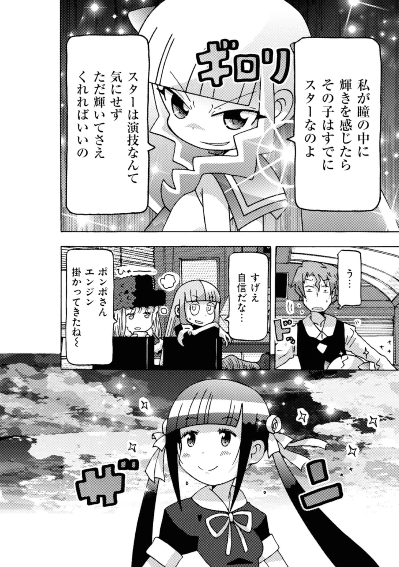Page 134