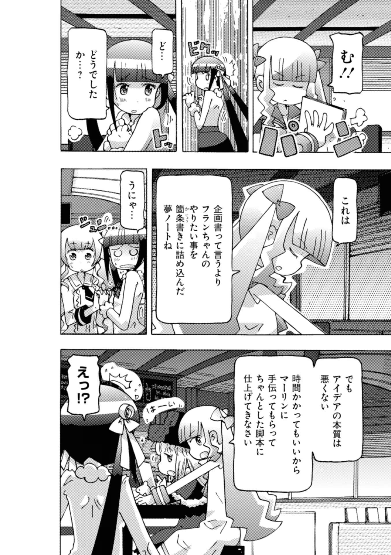 Page 154