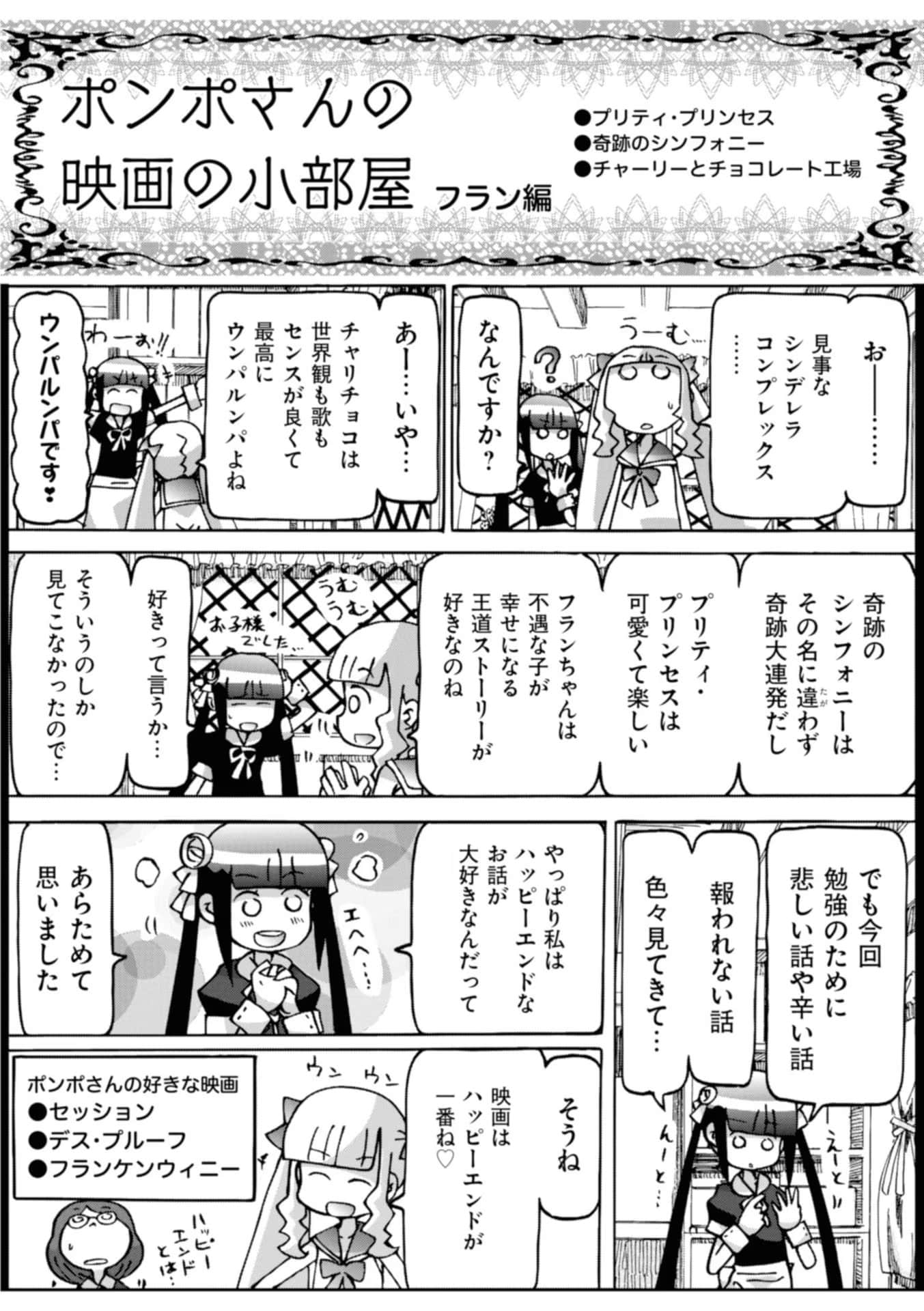 Page 168