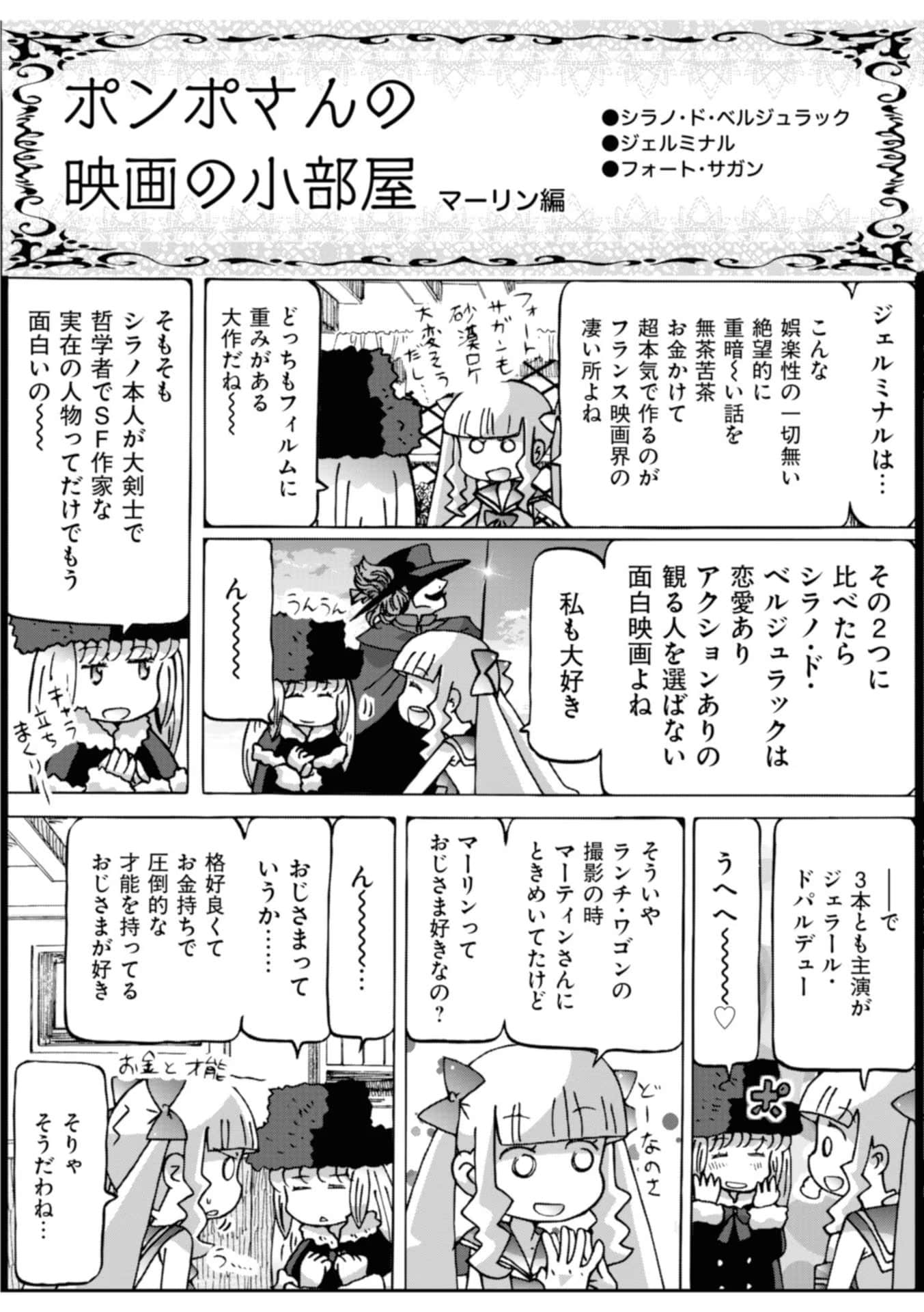 Page 171