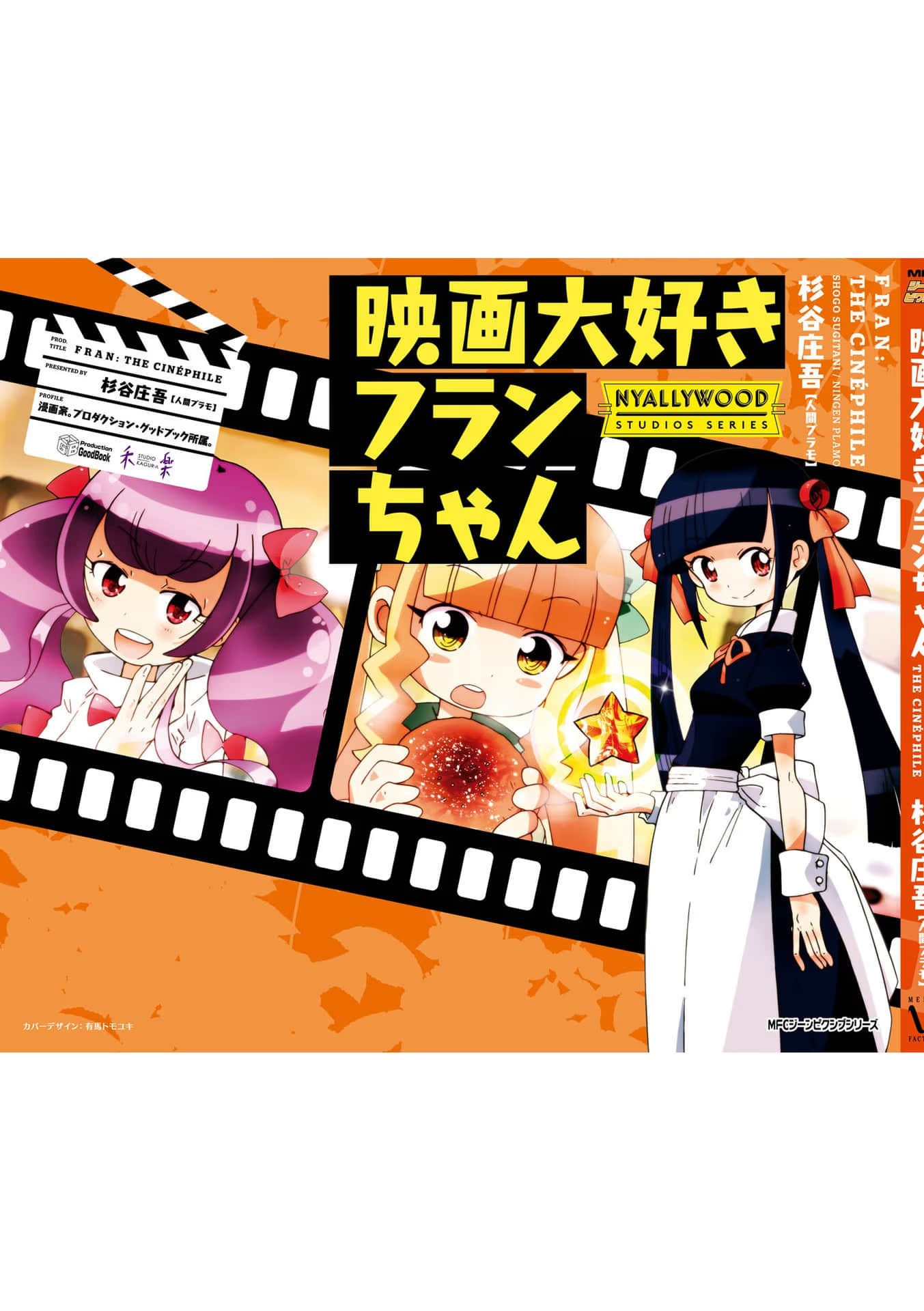 Page 181