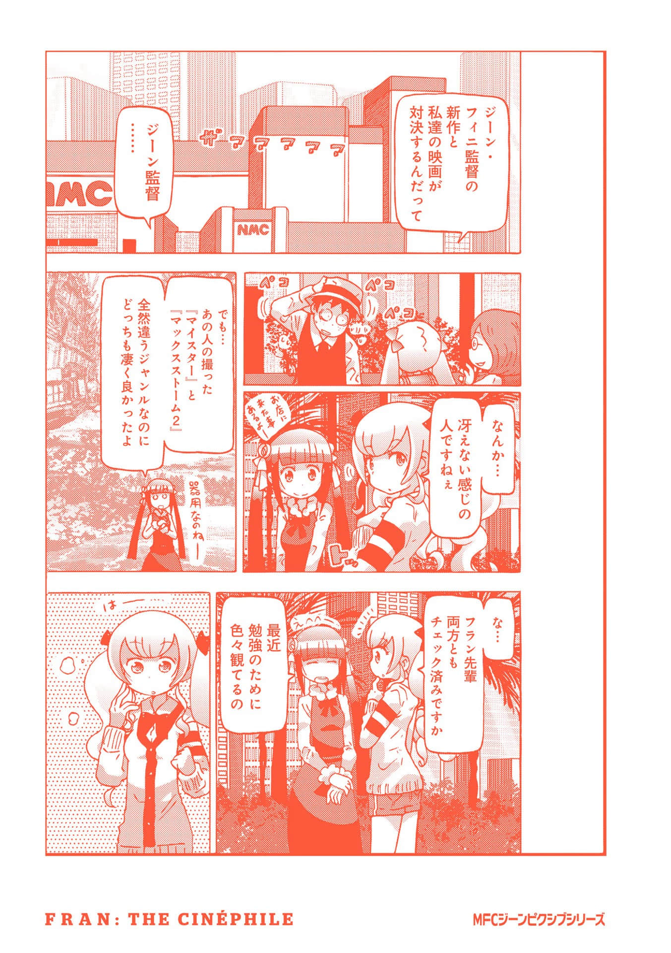 Page 182