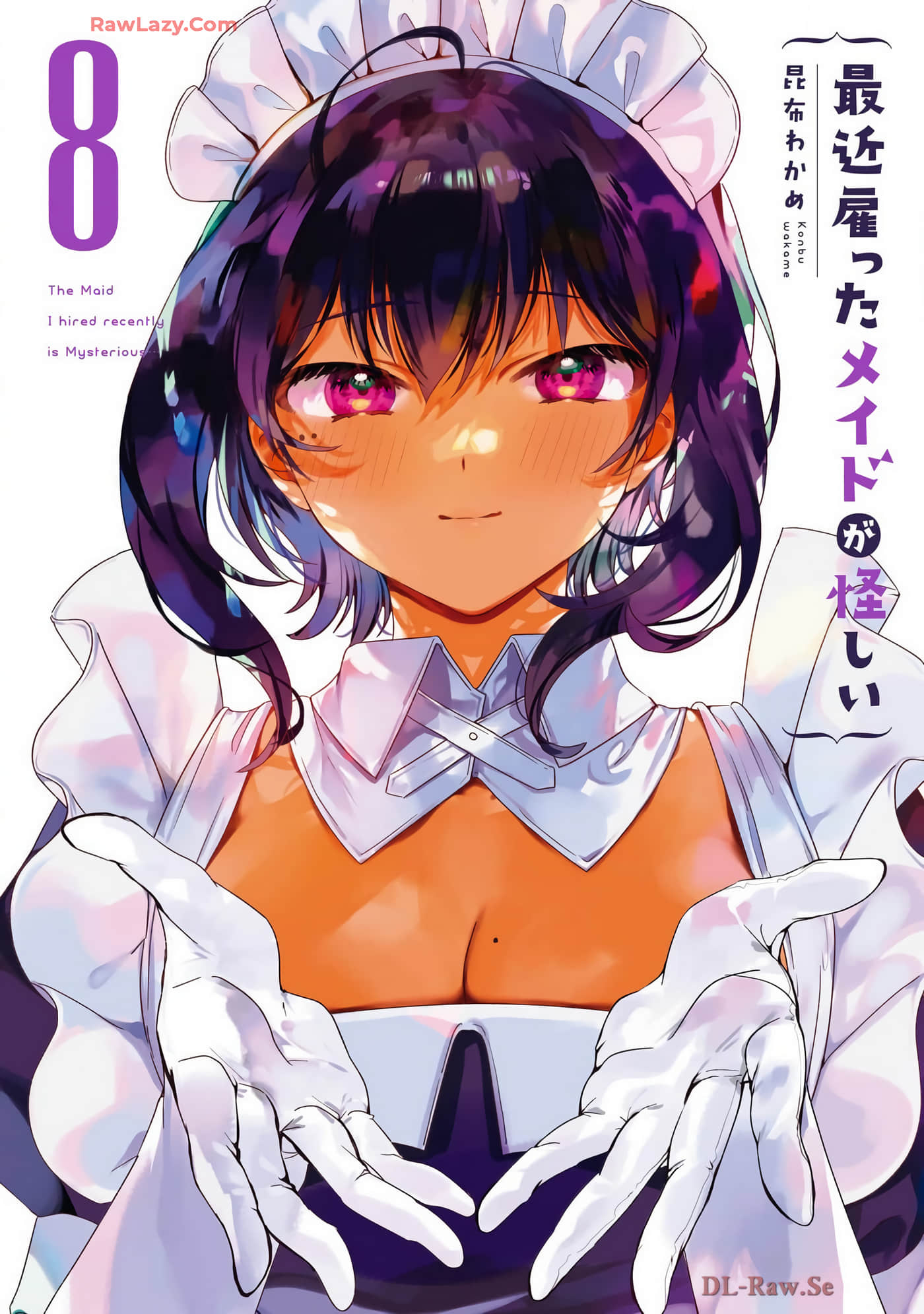 最近雇的女仆有点怪【1-77话 44-77是生肉】【最近雇ったメイドが怪しい】【已完结】