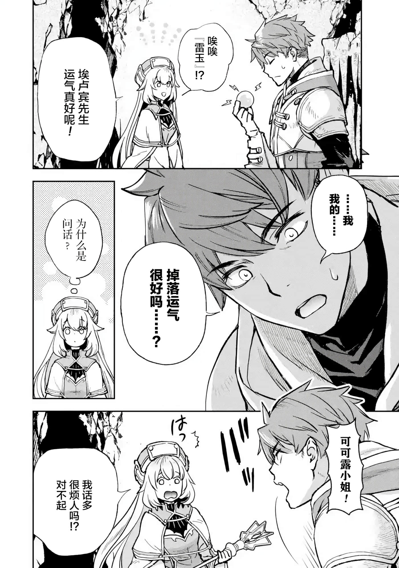 Page 51