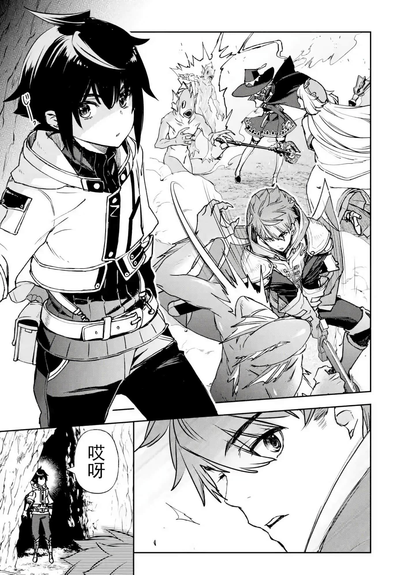 Page 37
