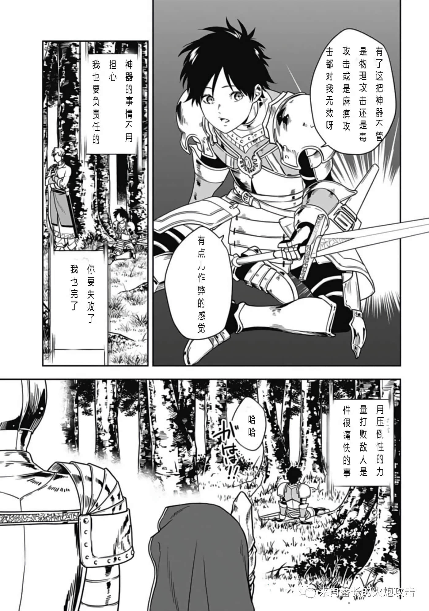 第 19 页