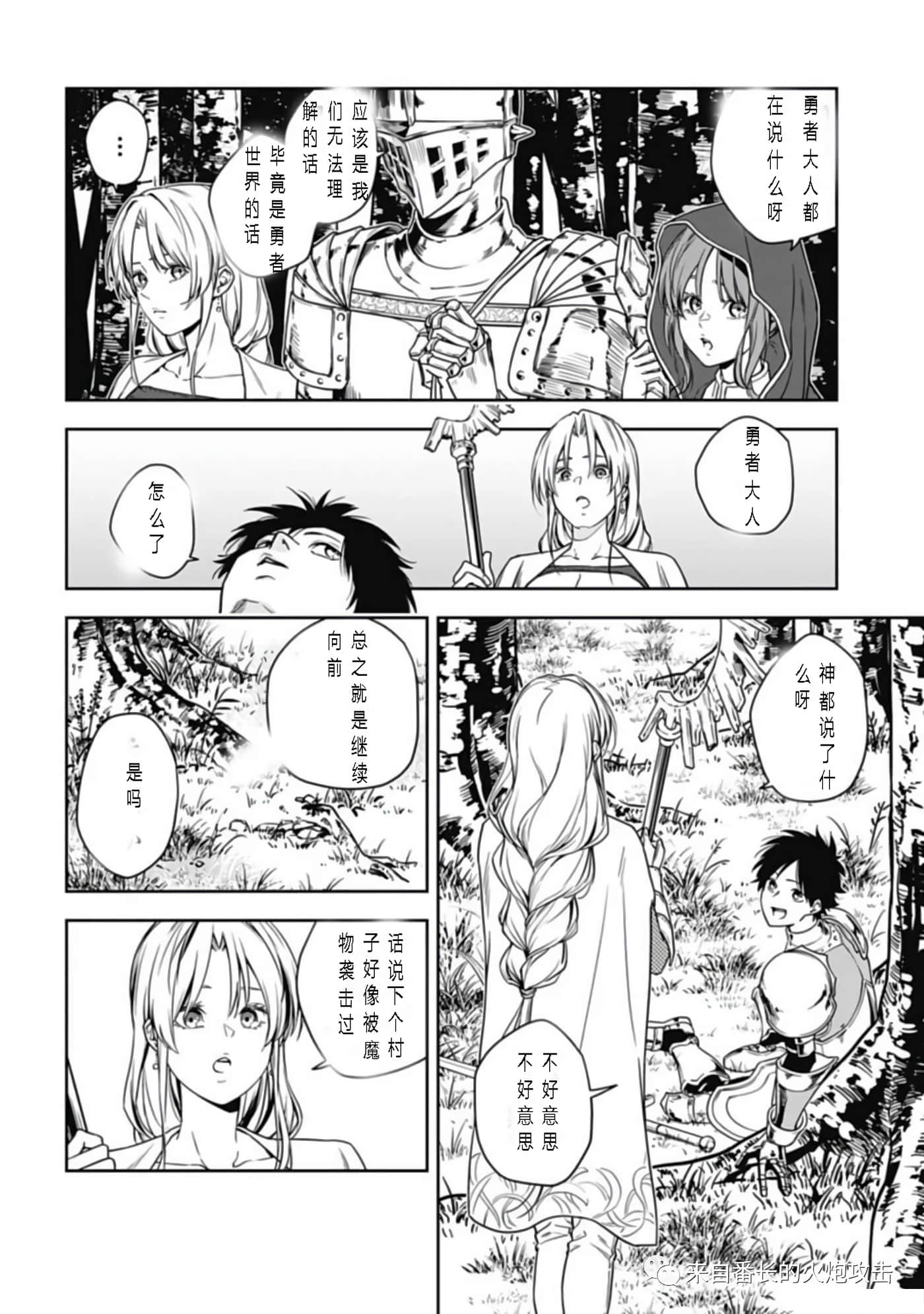 第 20 页