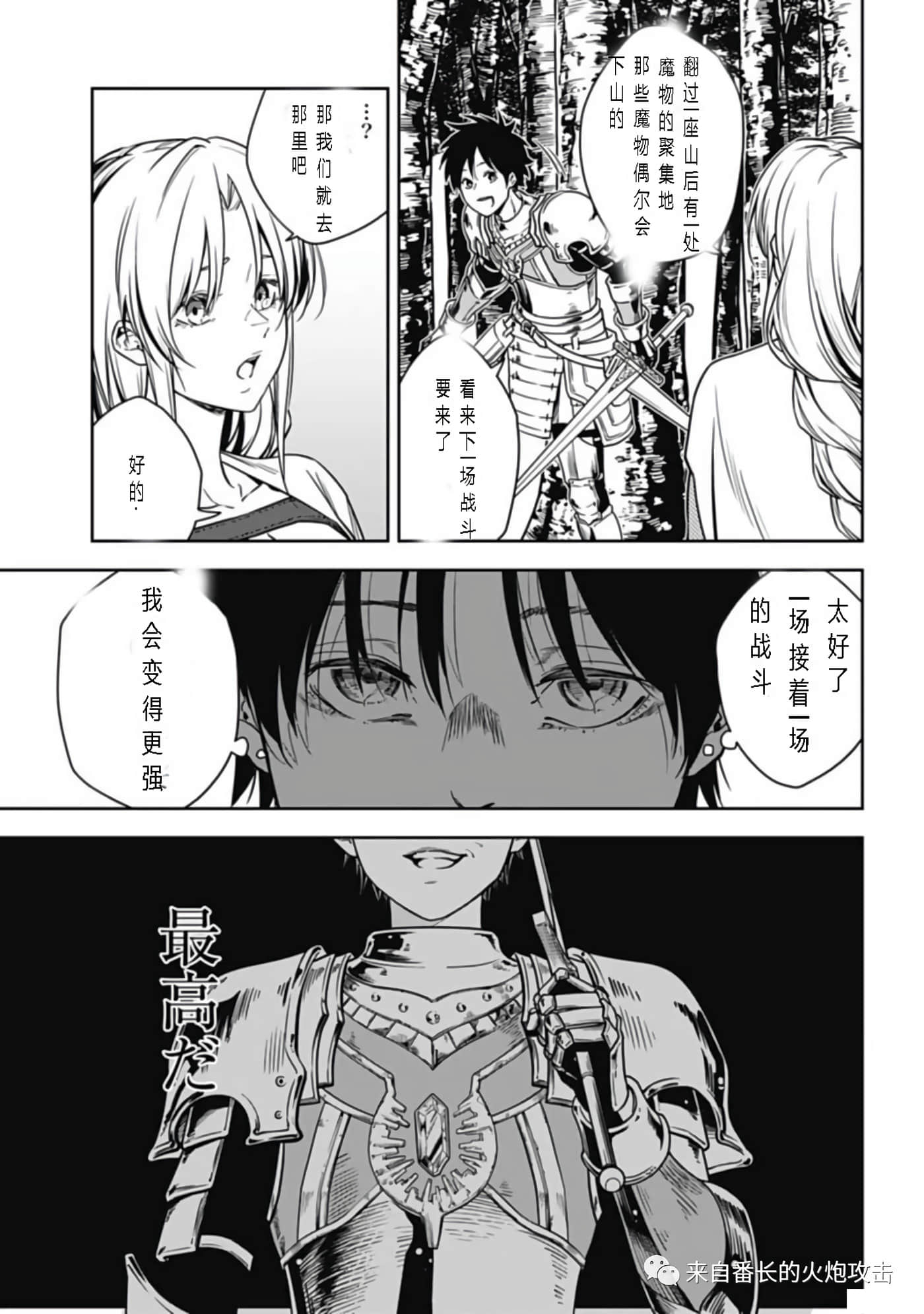 第 21 页