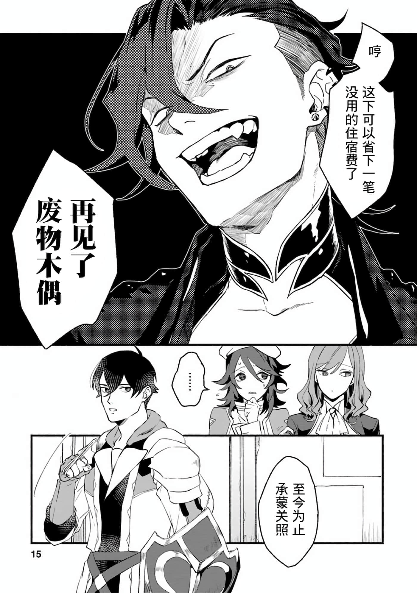 第 14 页