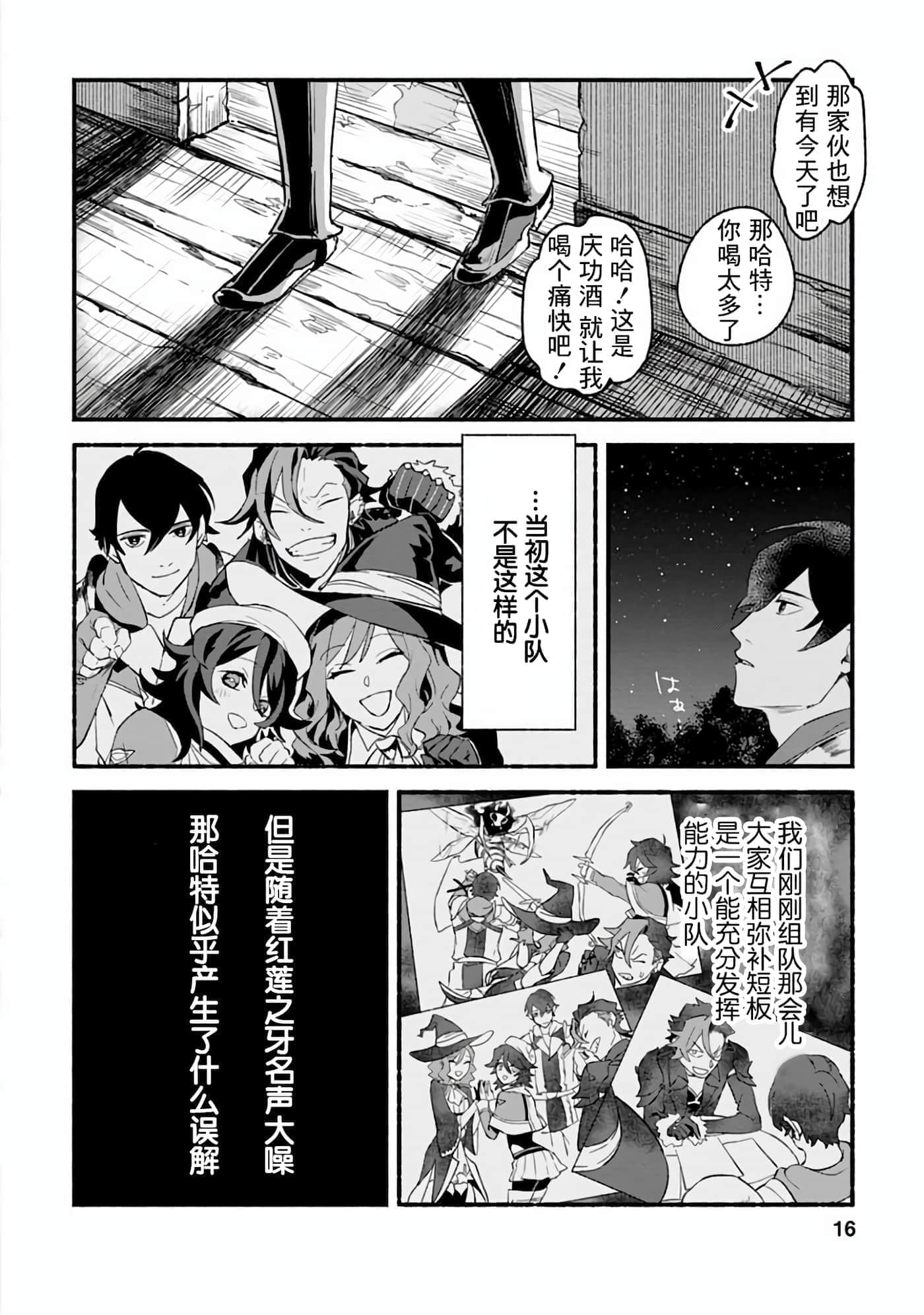 第 15 页
