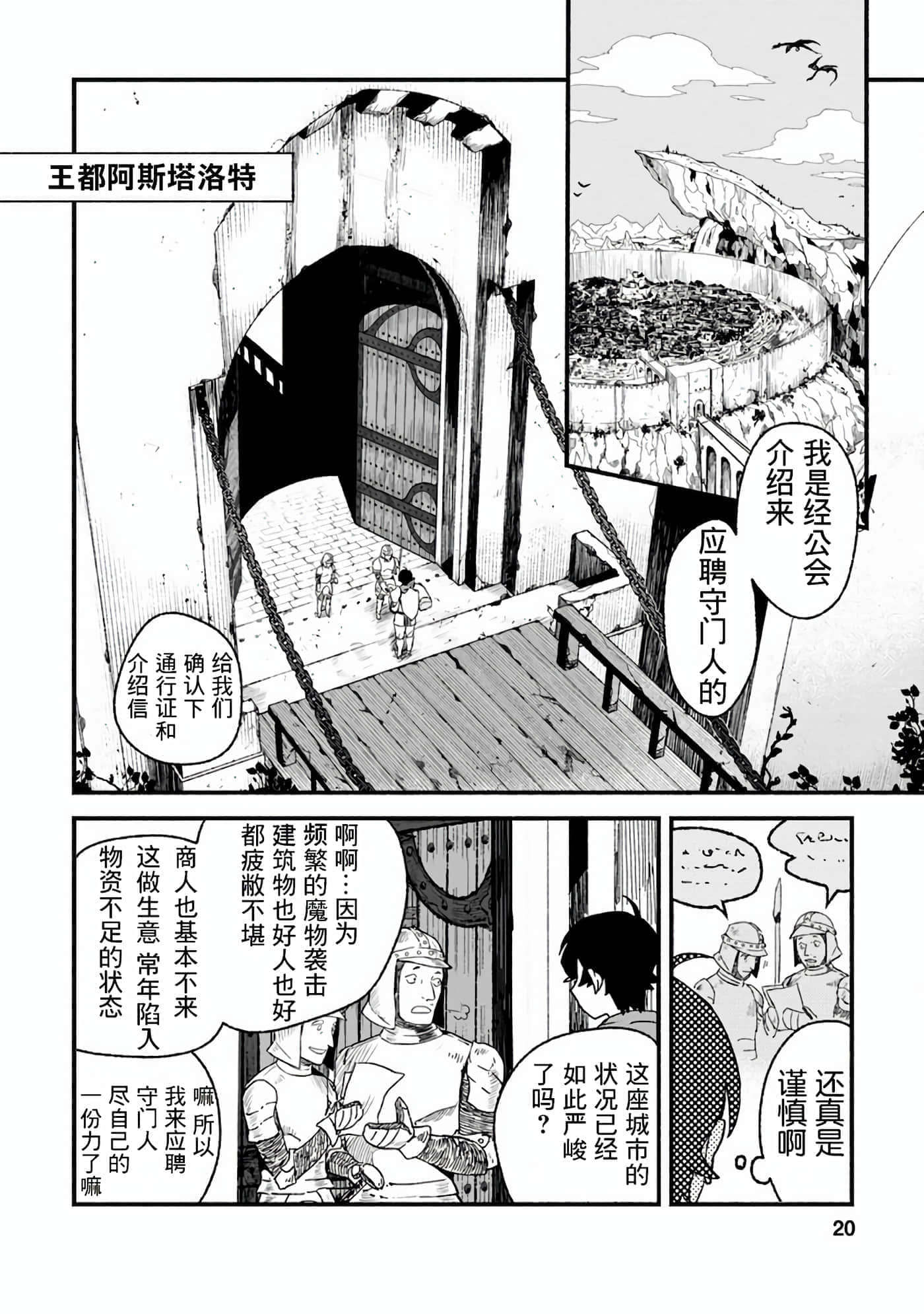 第 19 页