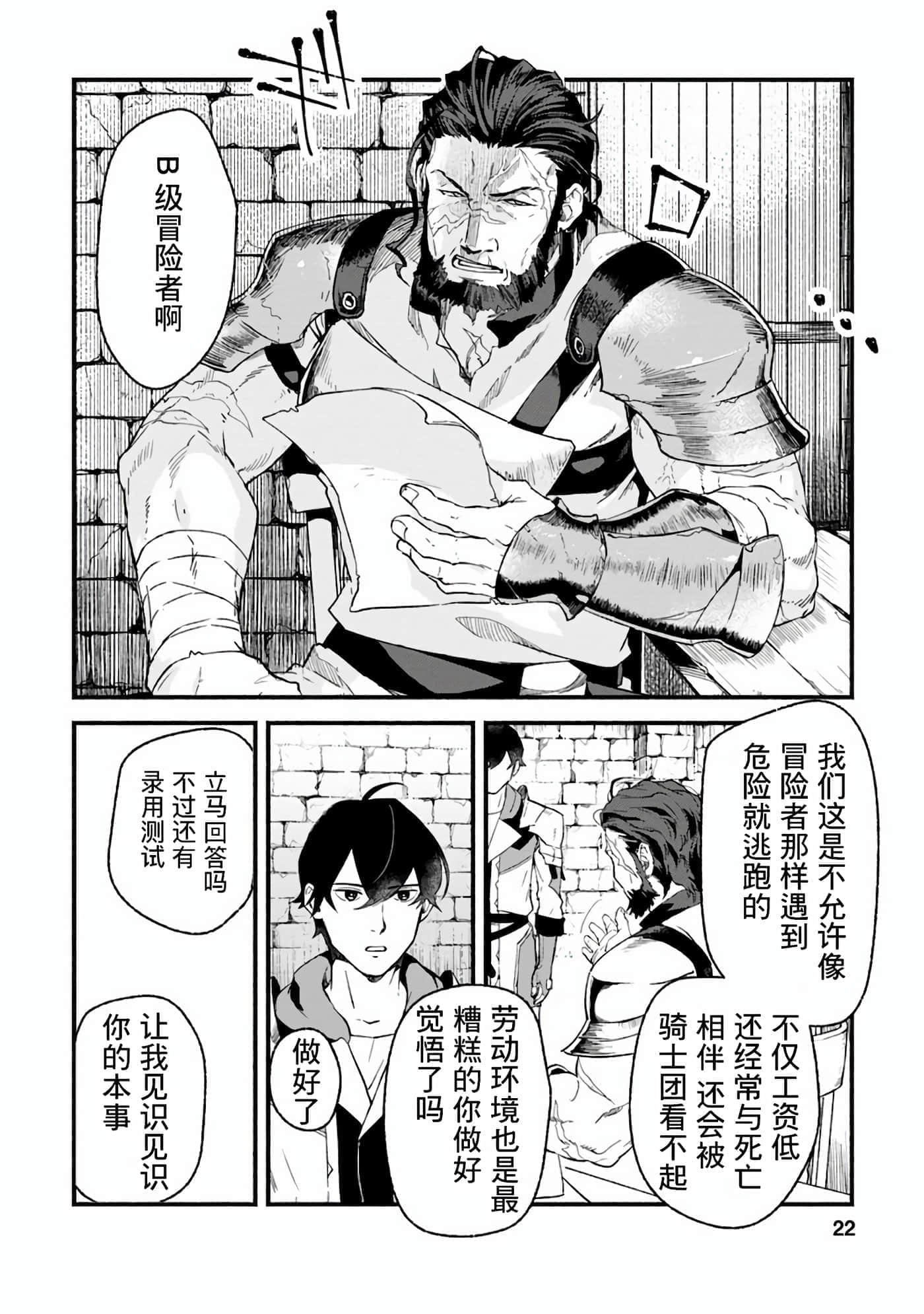 第 21 页